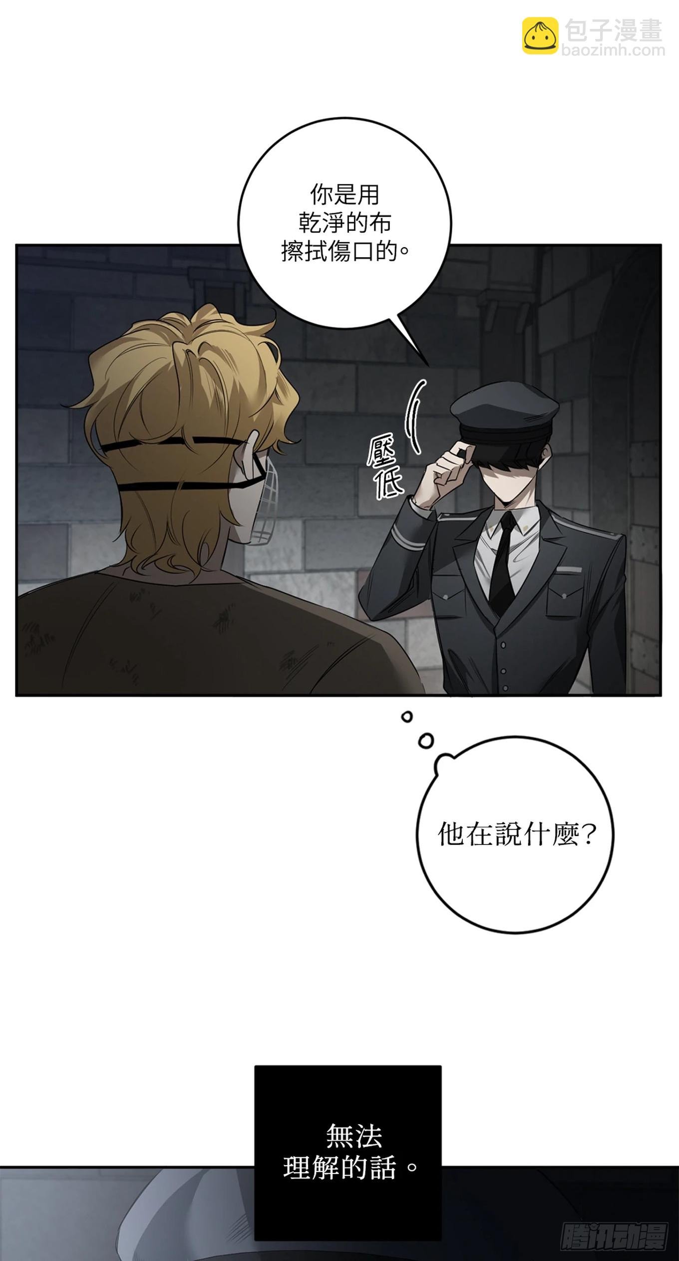 第三十六话