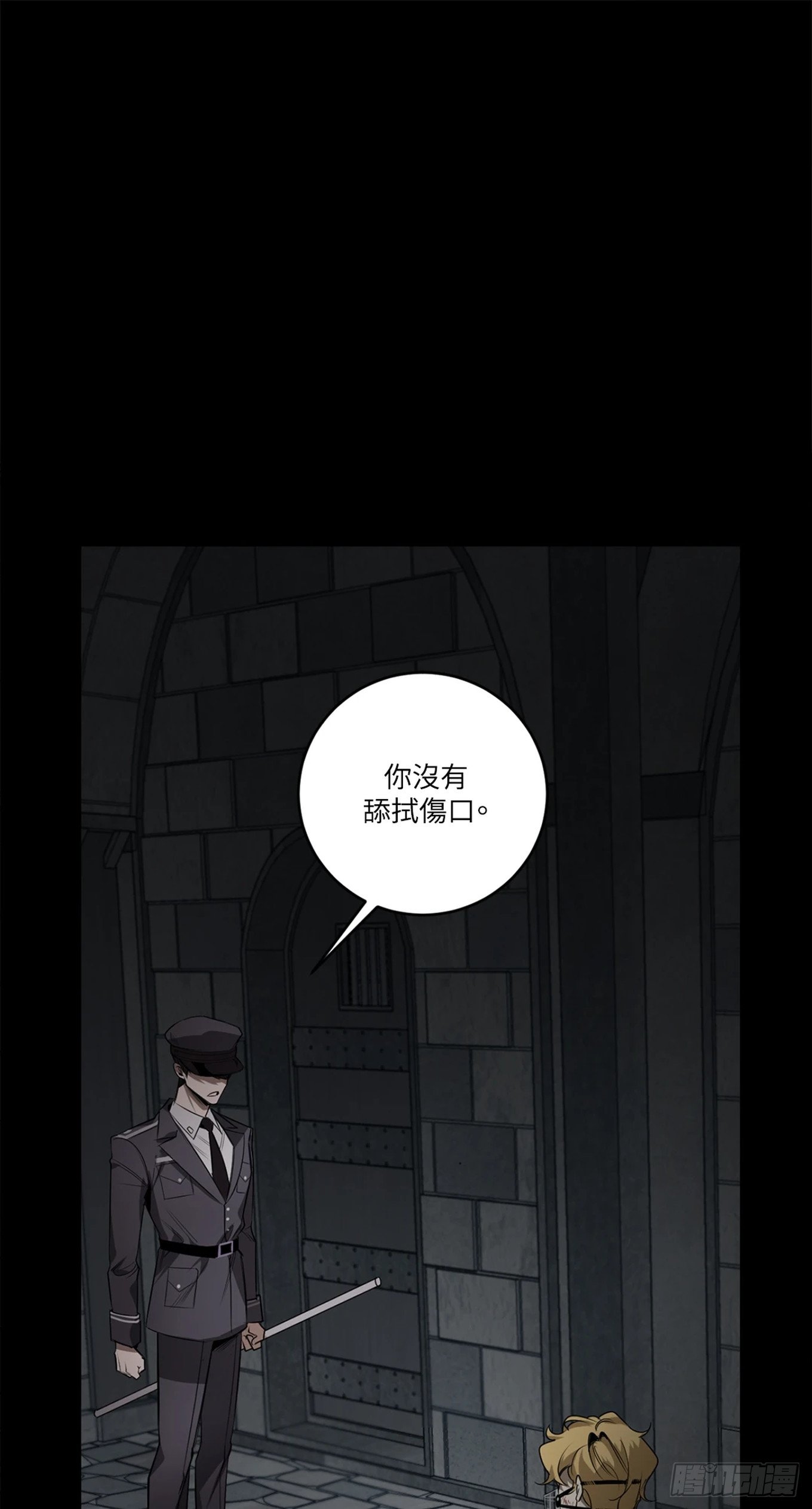 第三十七话