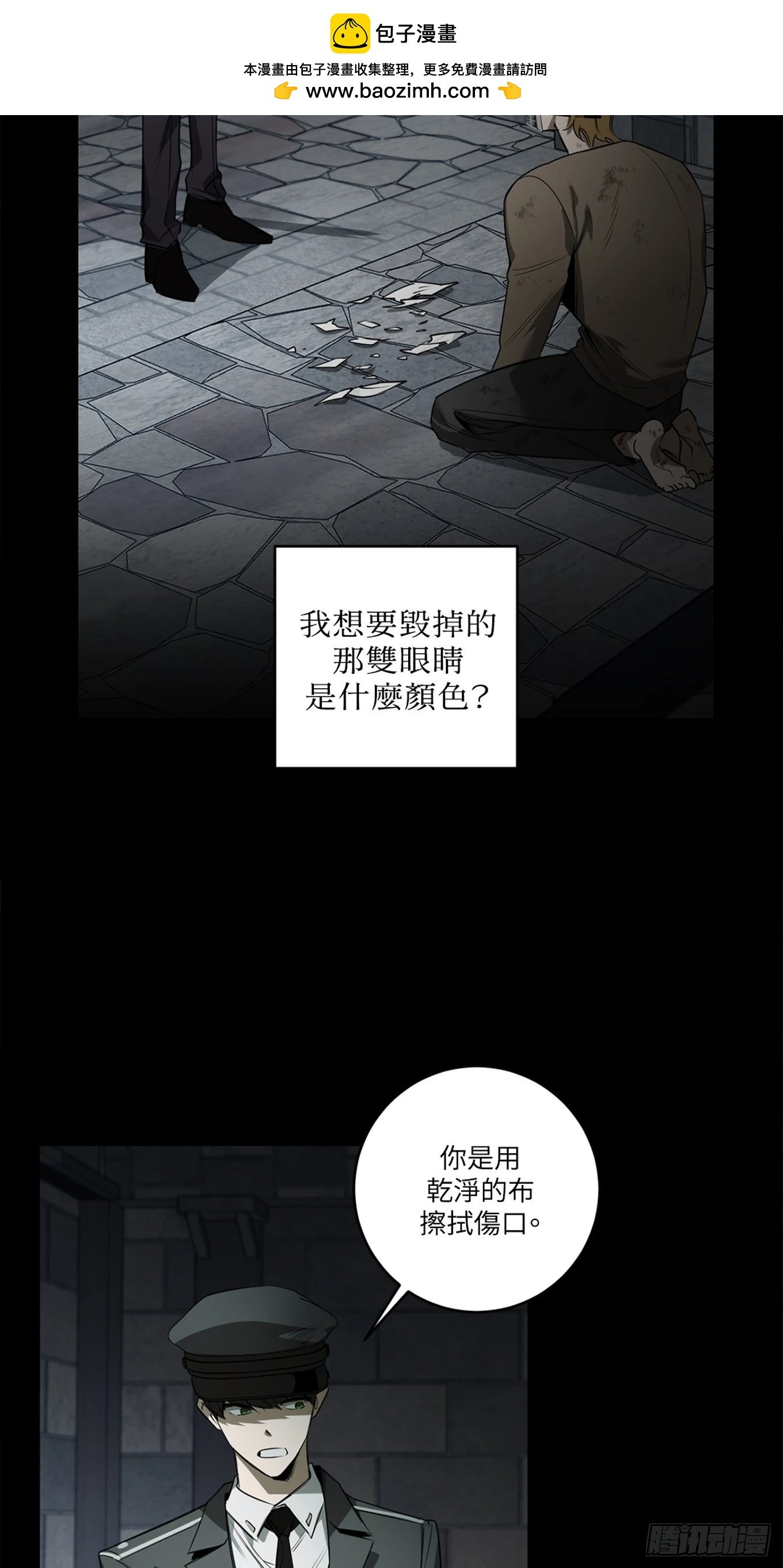 第三十七话