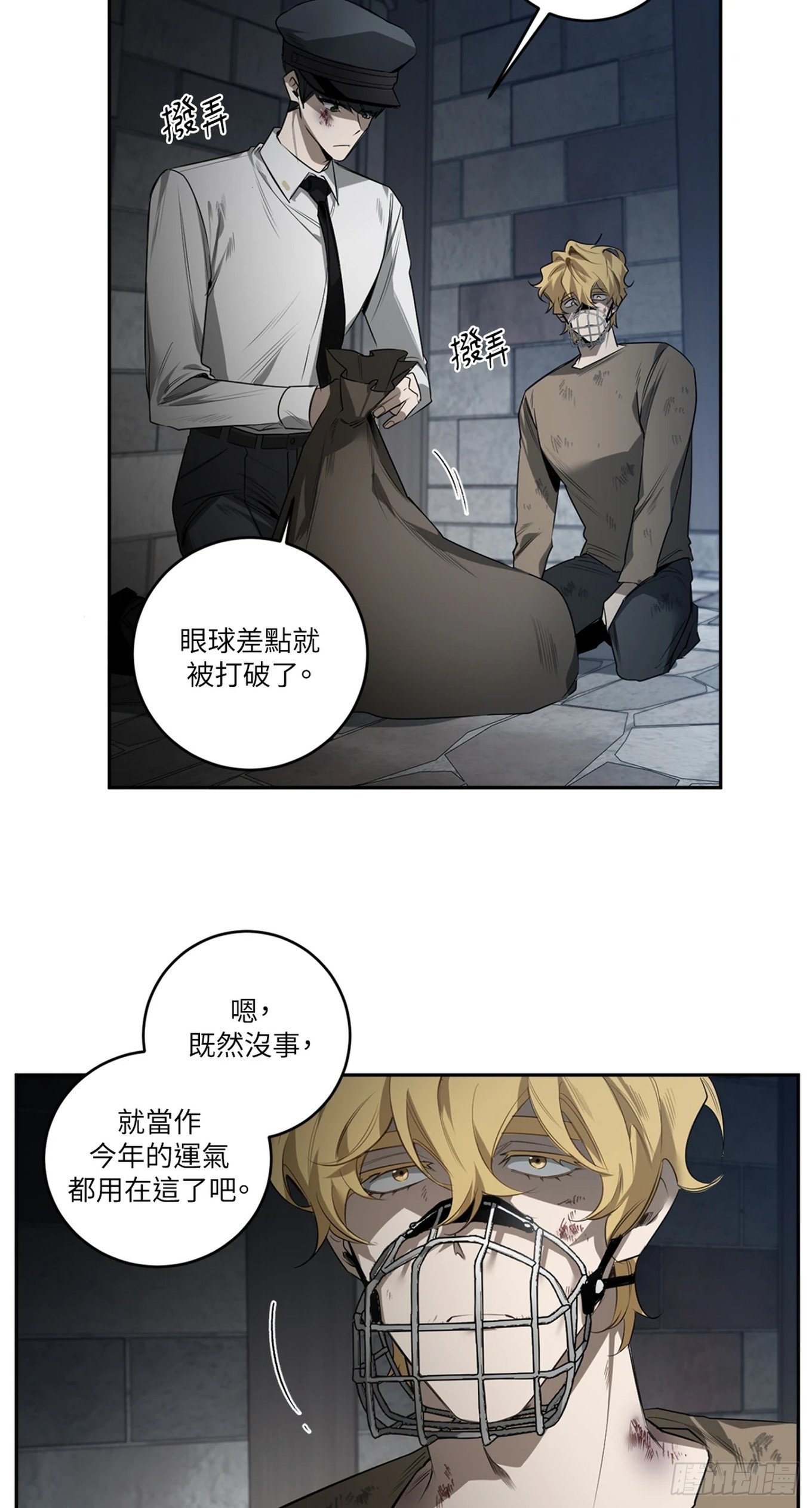 第三十七话