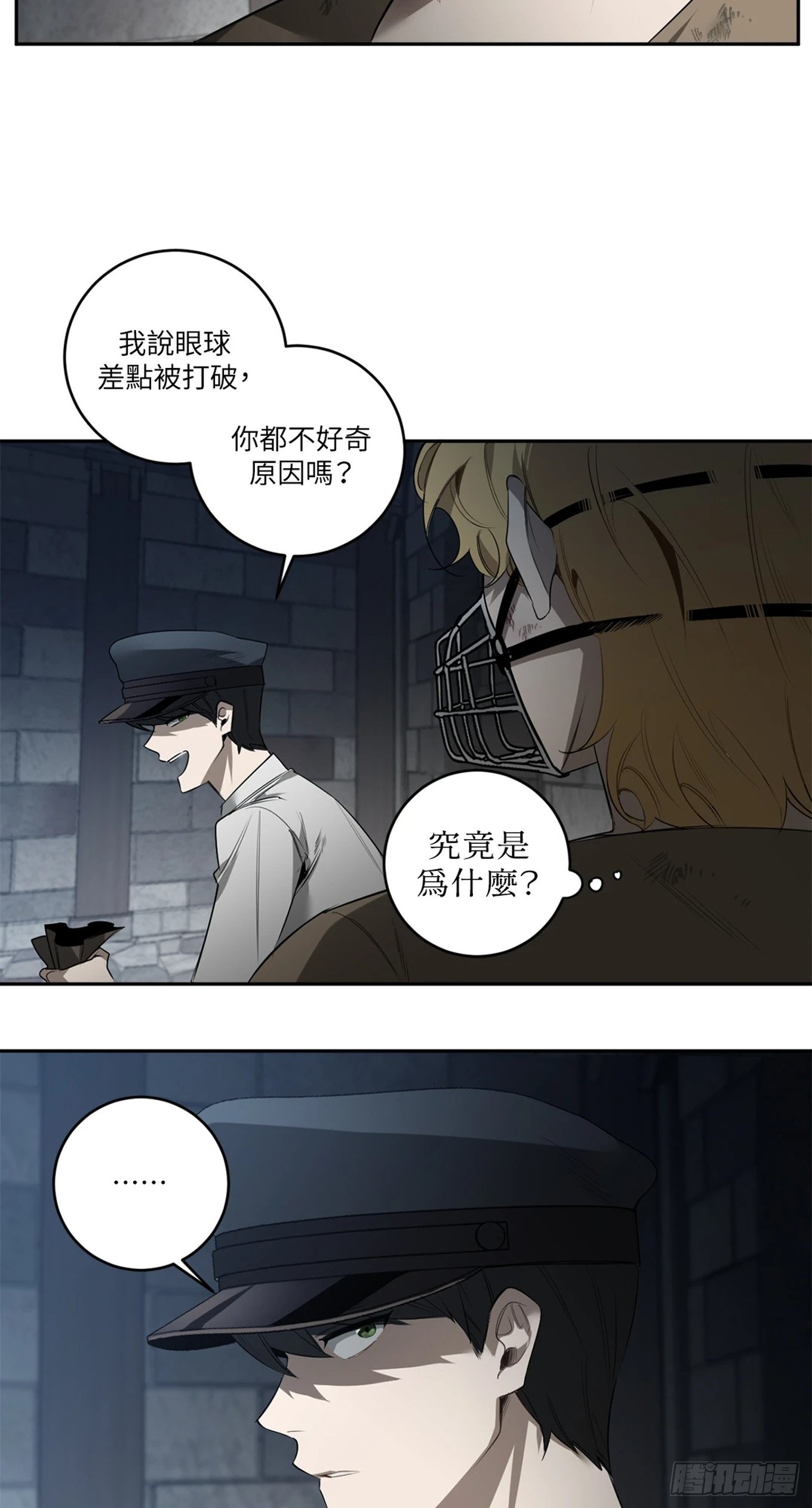 第三十七话