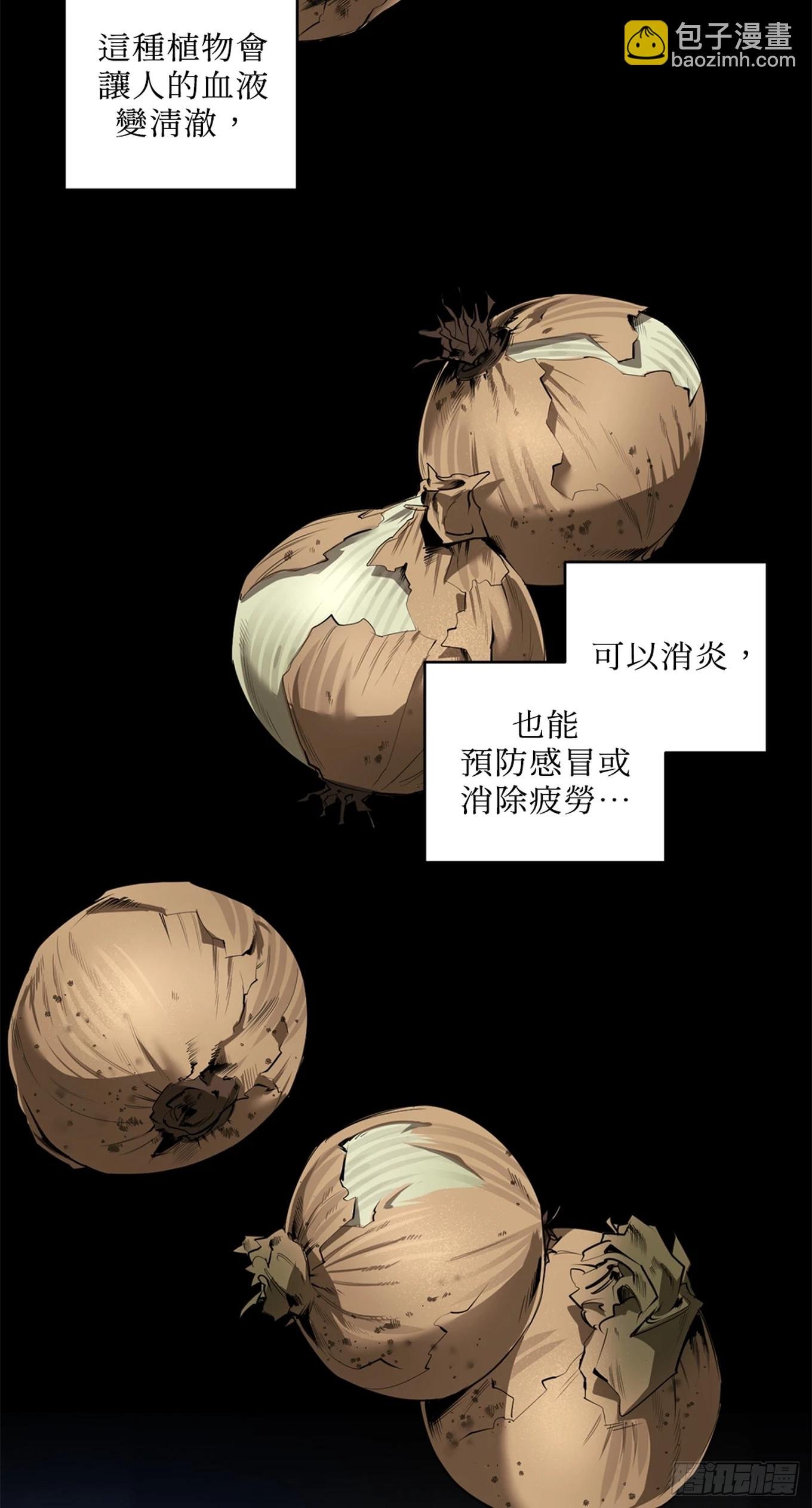 第三十七话