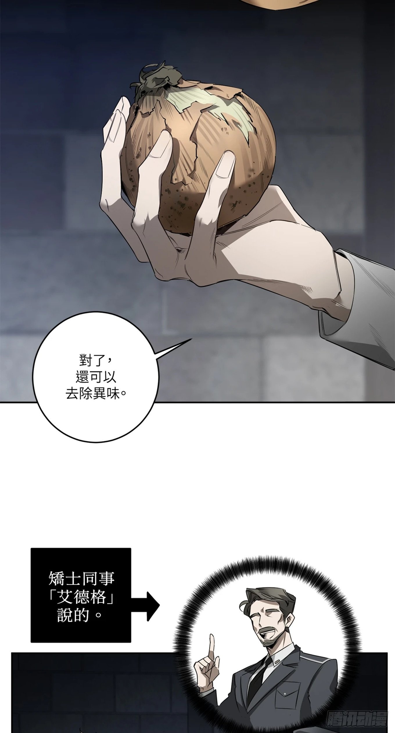 第三十七话