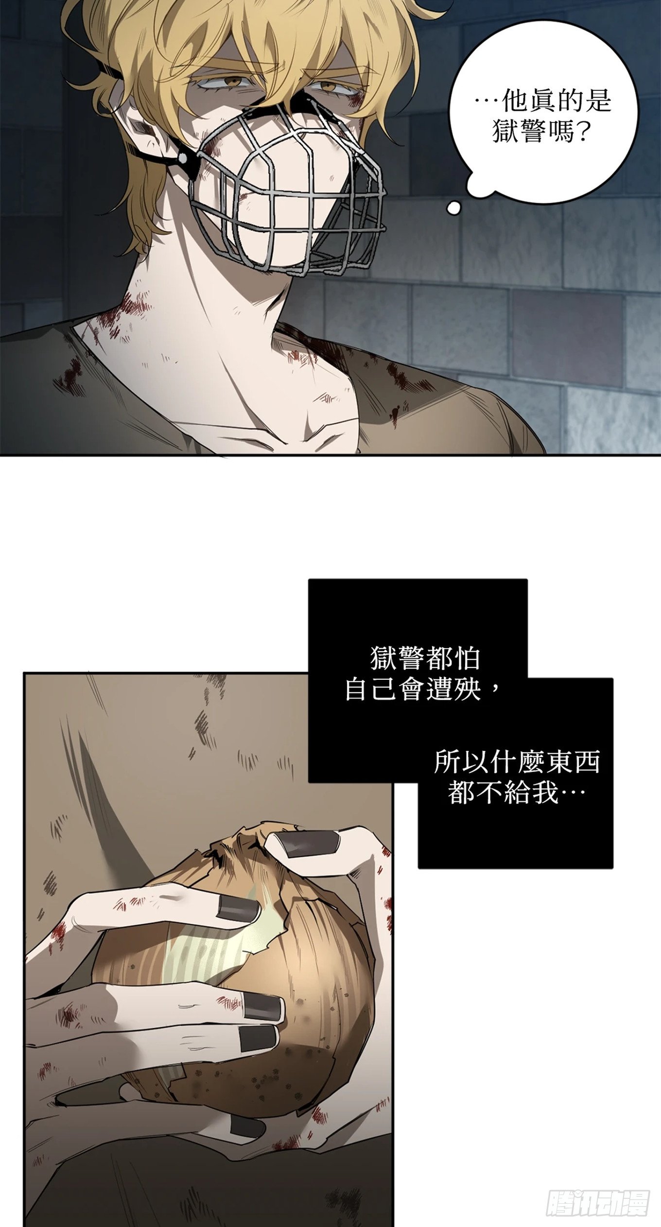第三十七话