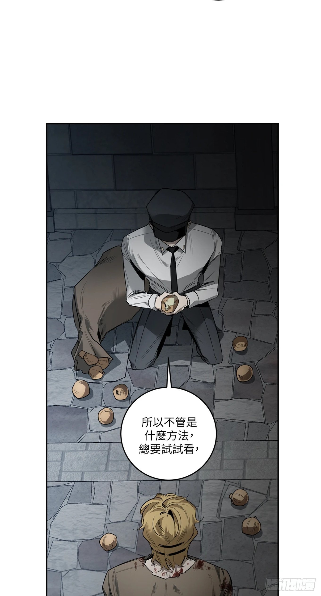 第三十七话