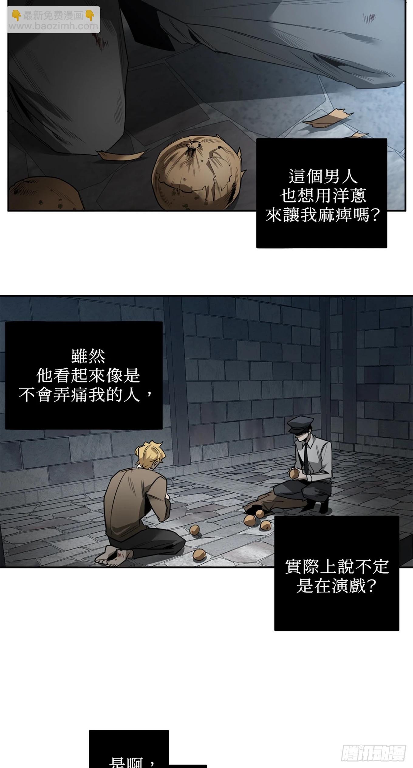 第三十七话
