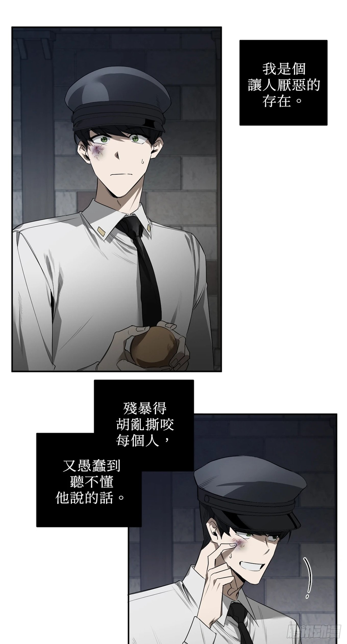 第三十七话