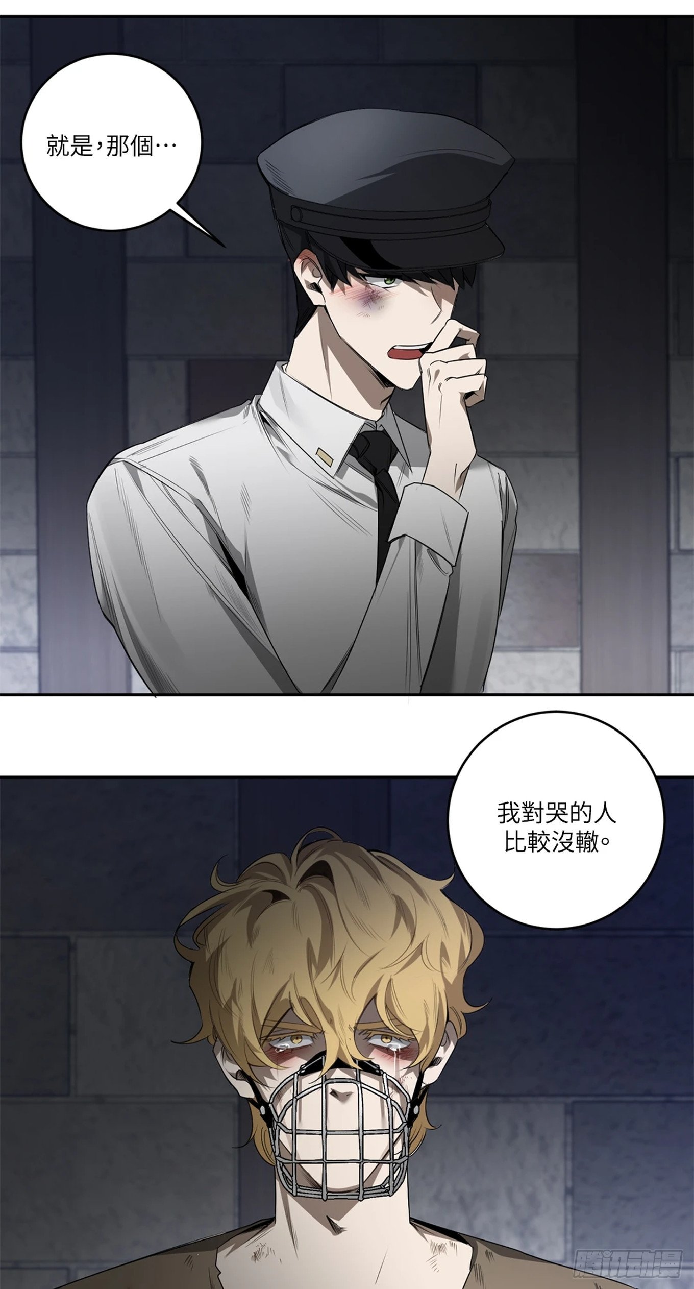 第三十七话