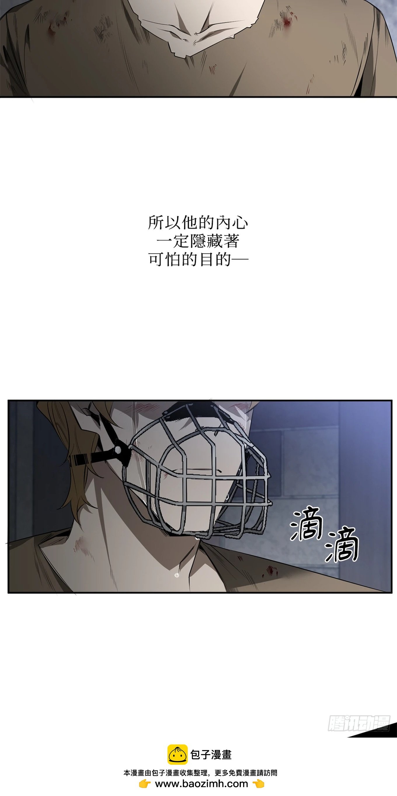 第三十七话