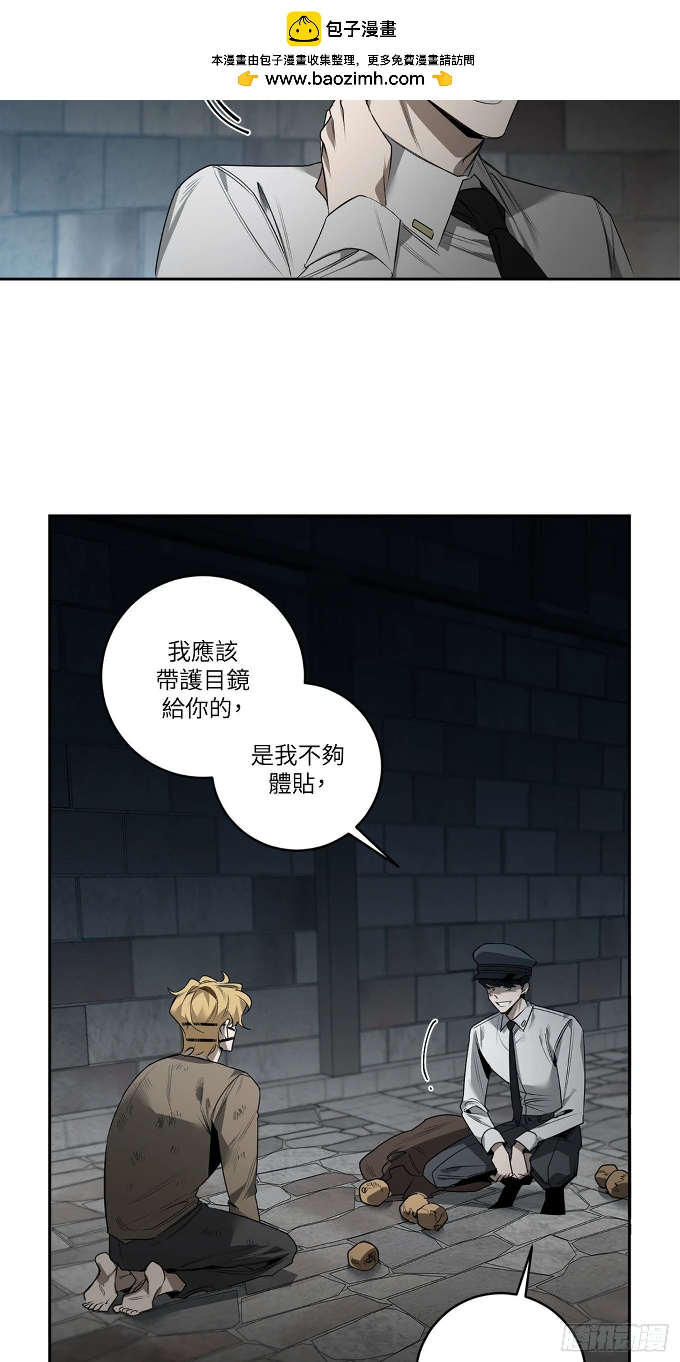 第三十八话