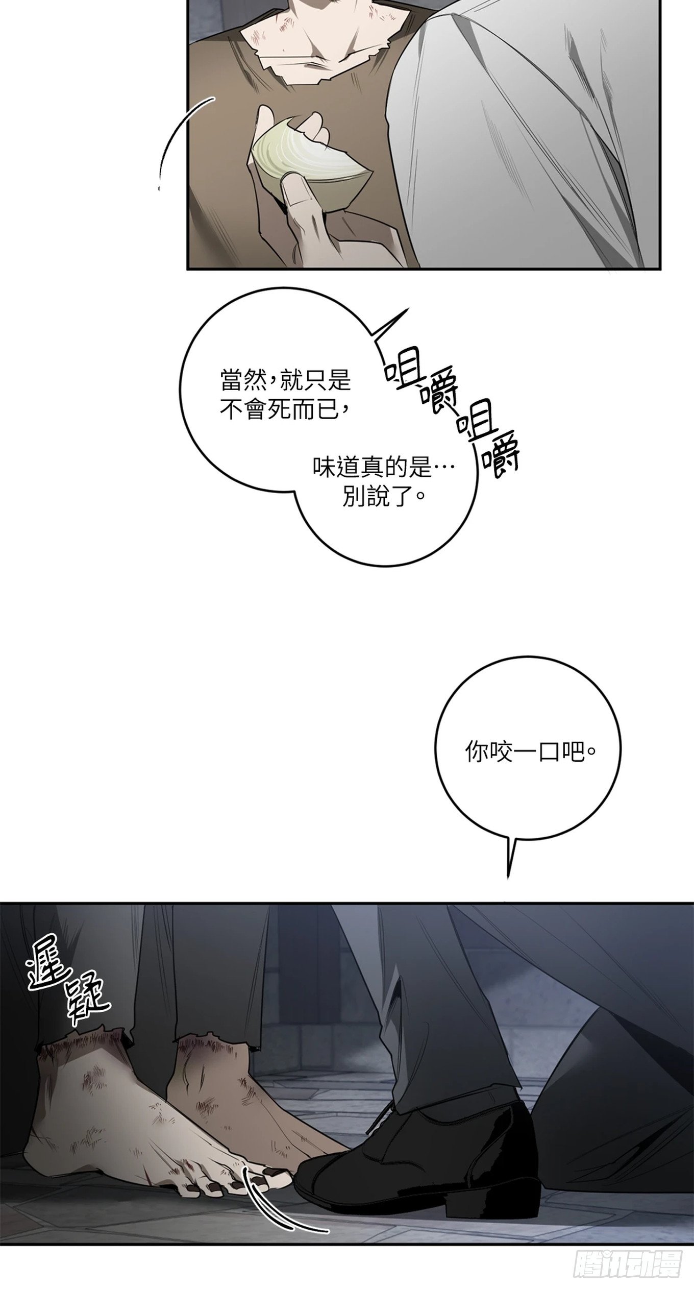 第三十八话