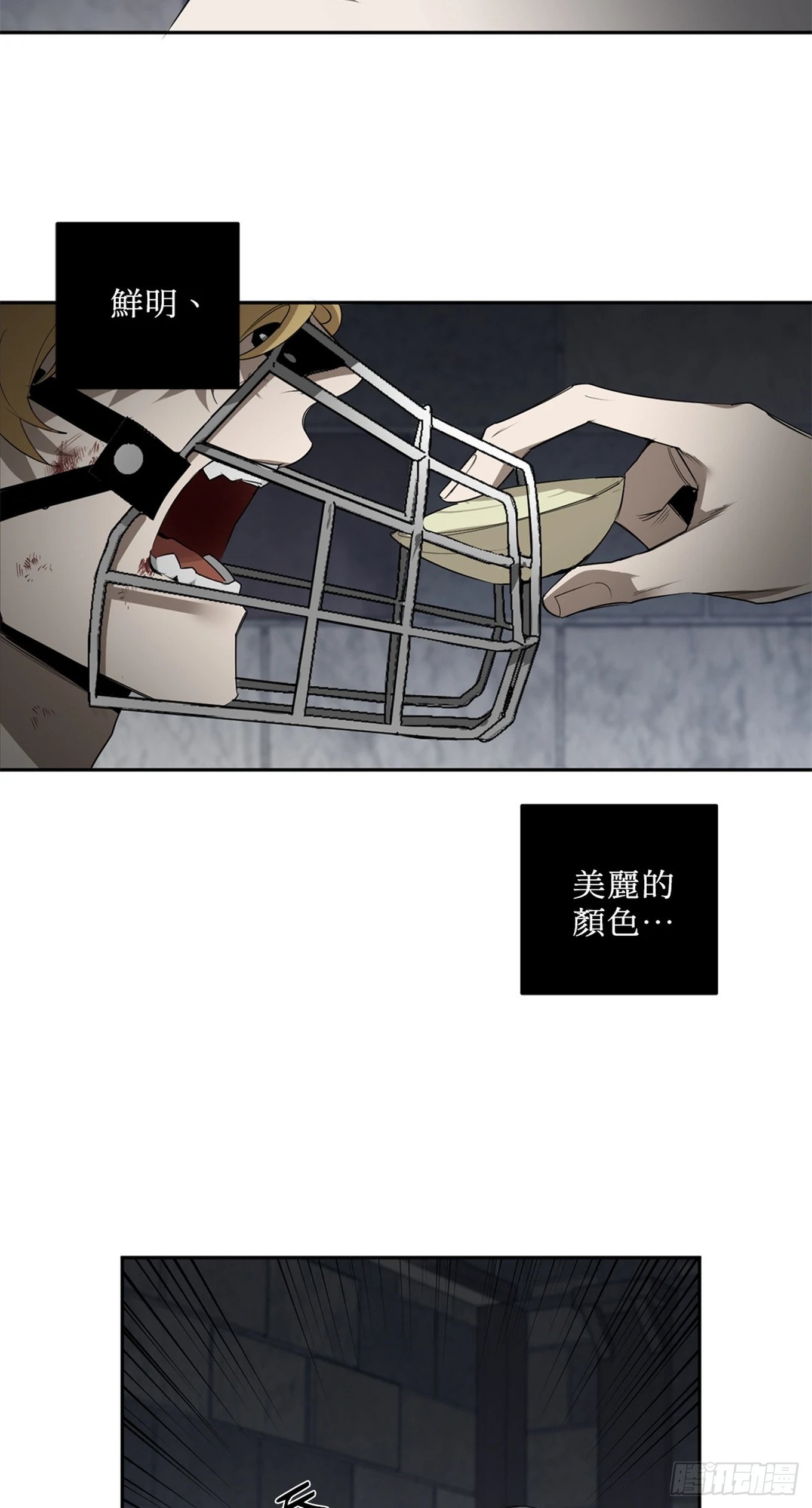 第三十八话