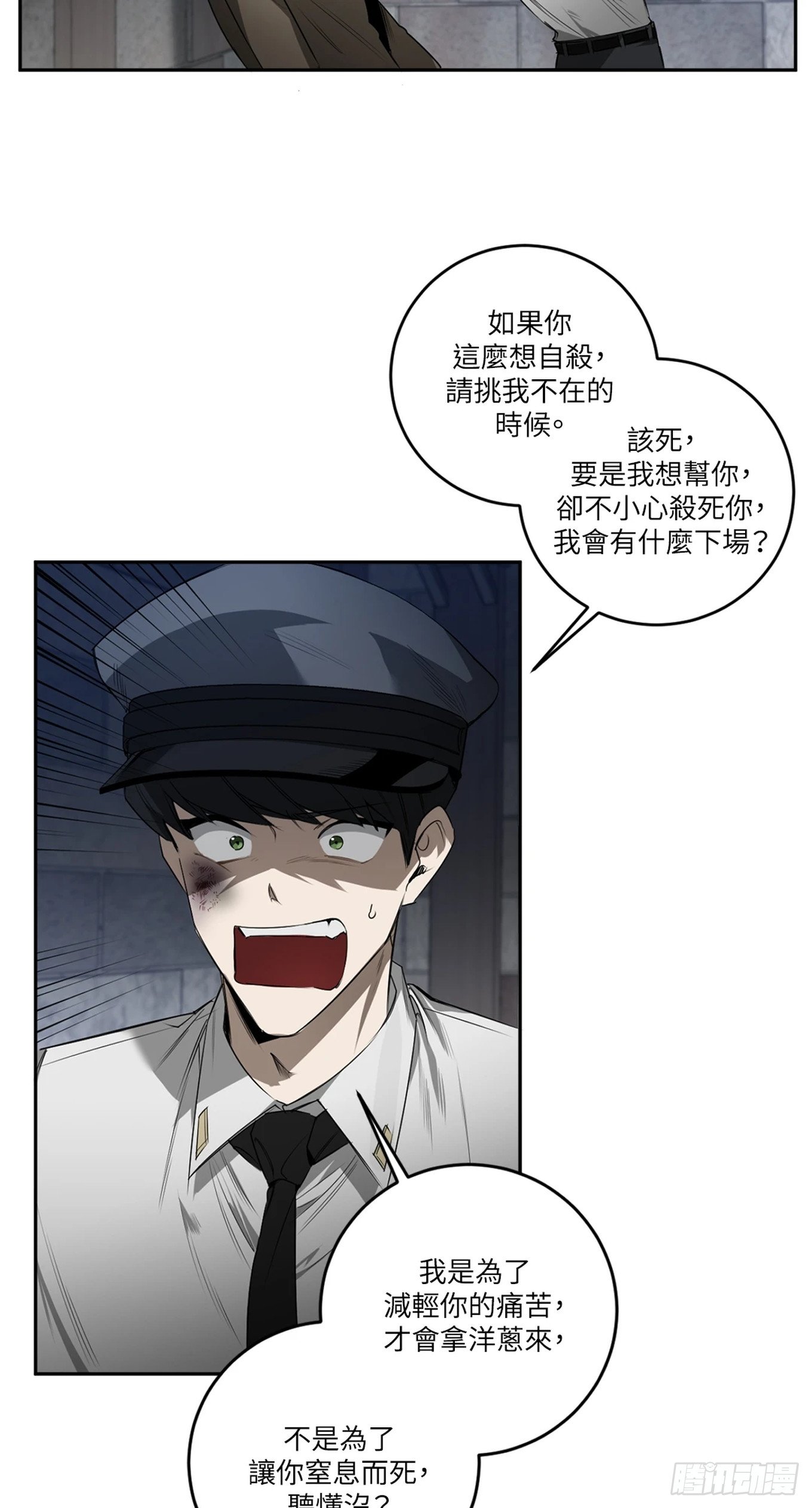 第三十八话
