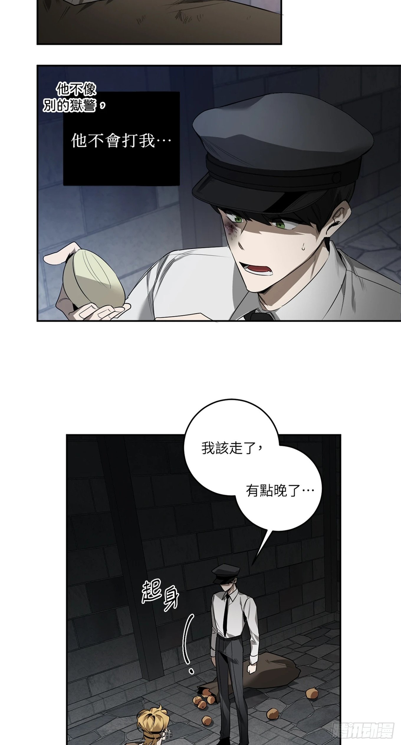 第三十八话