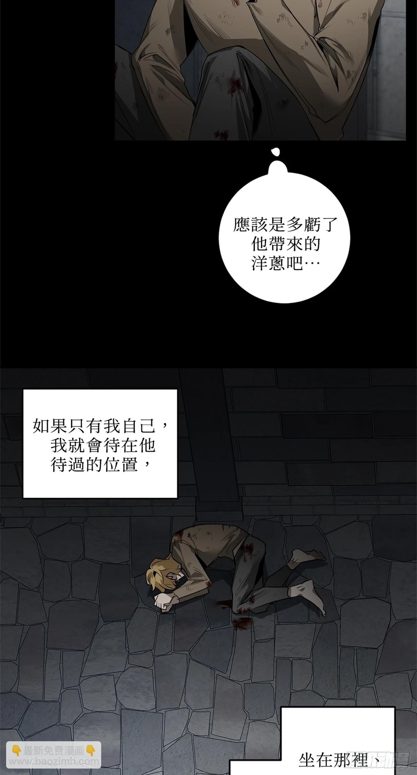 第三十八话