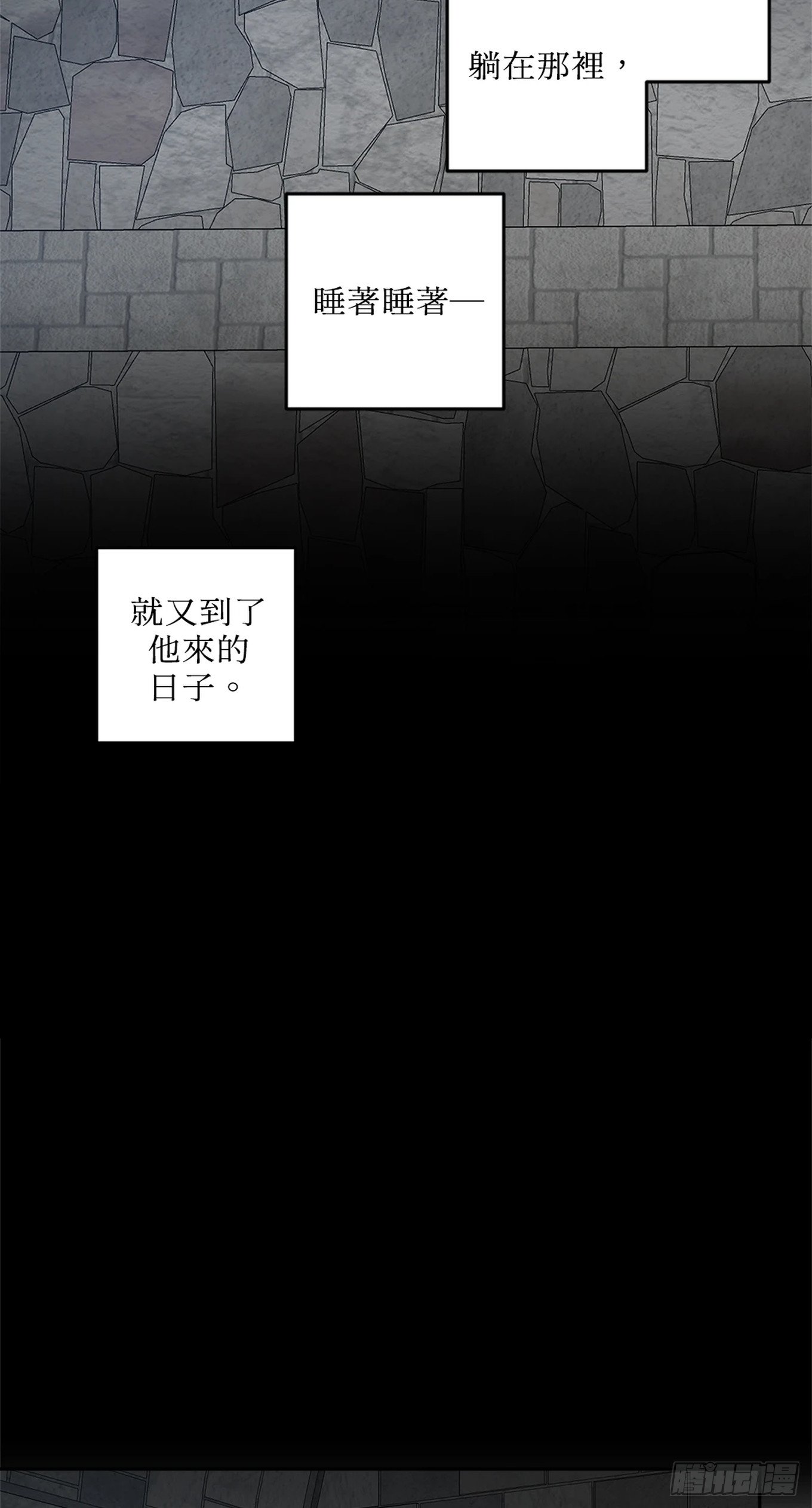 第三十八话