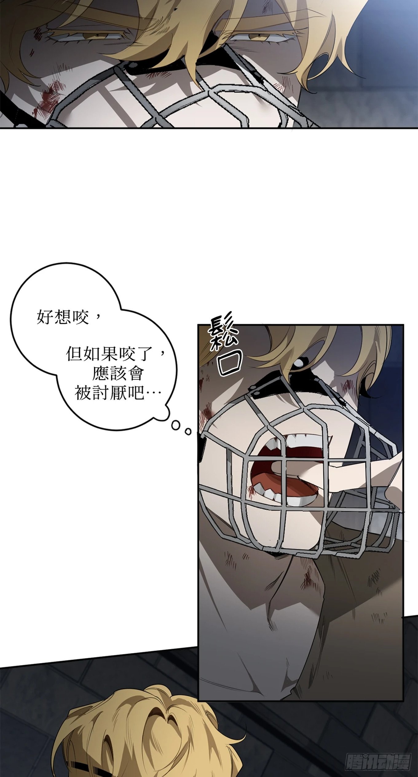 第三十八话