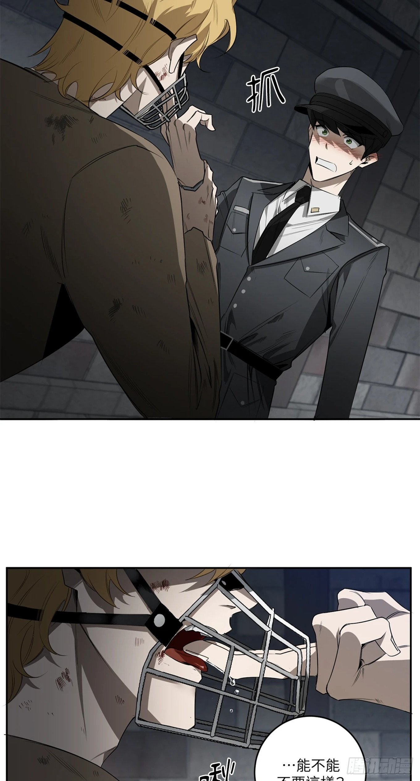 第三十八话