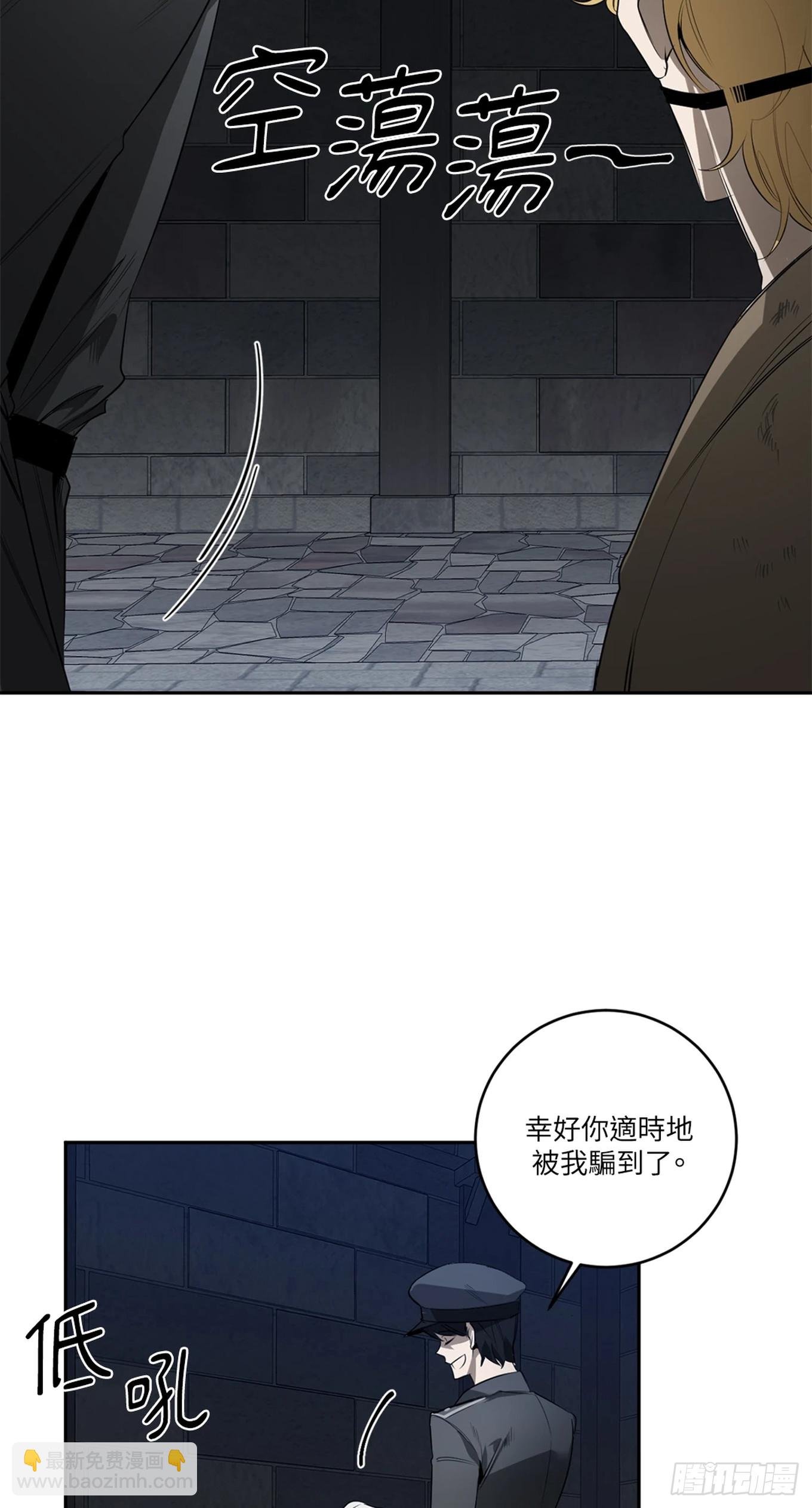 第三十八话