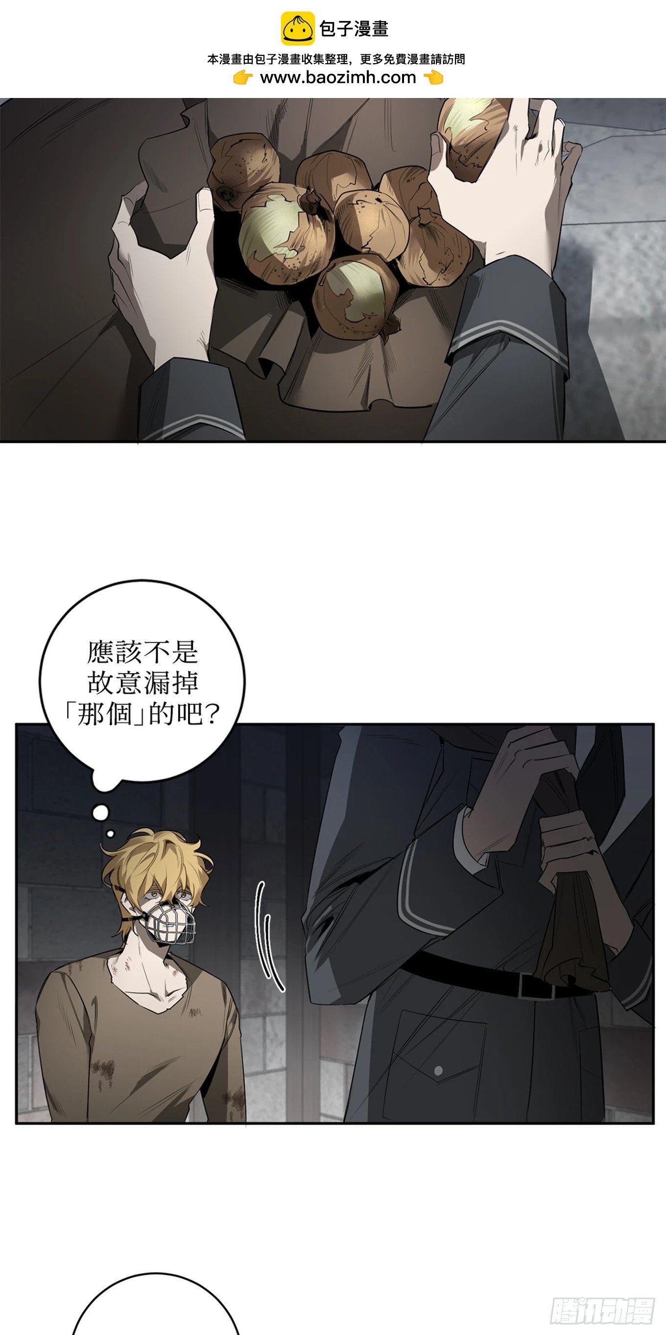 第三十九话