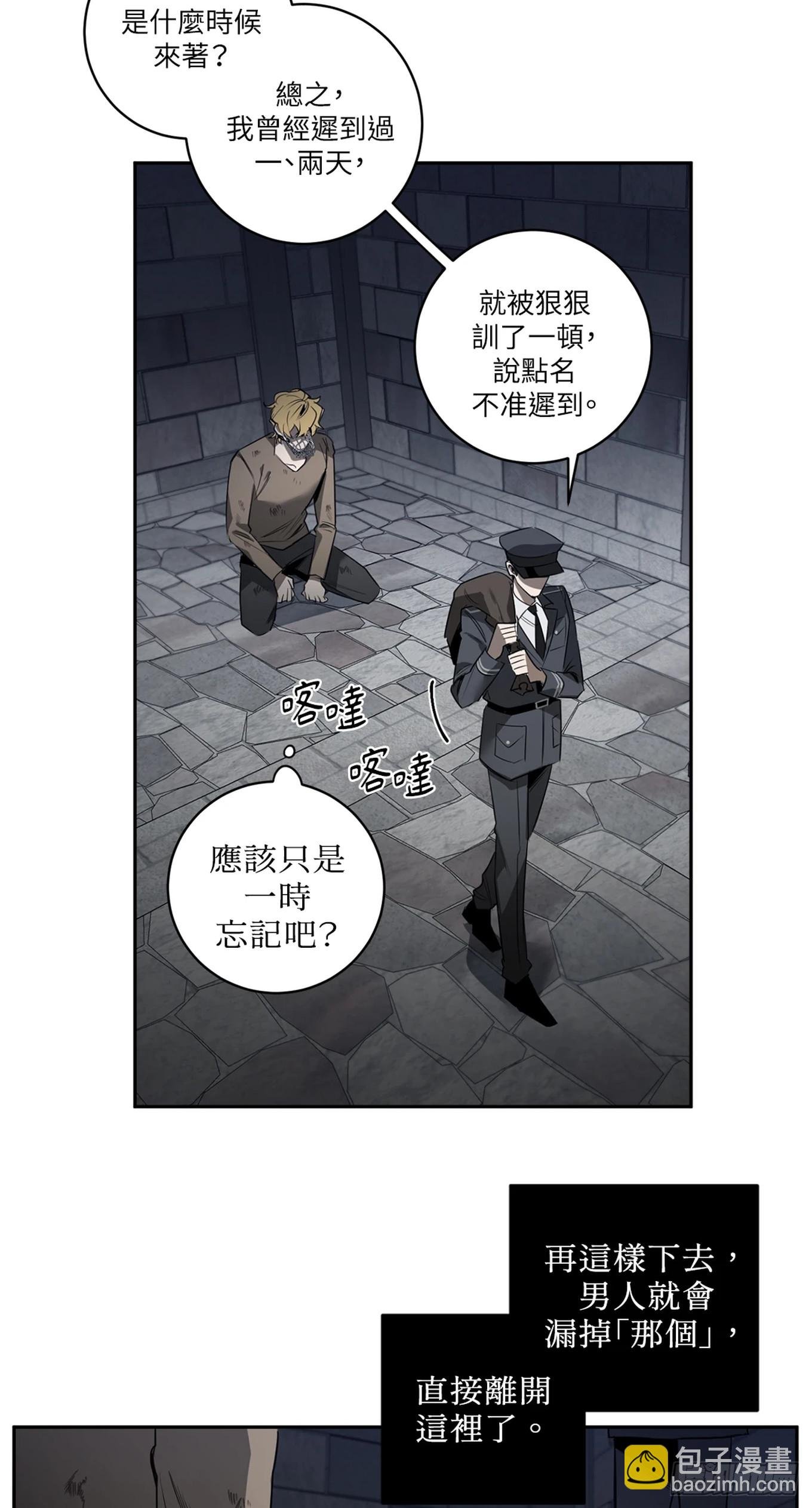 第三十九话