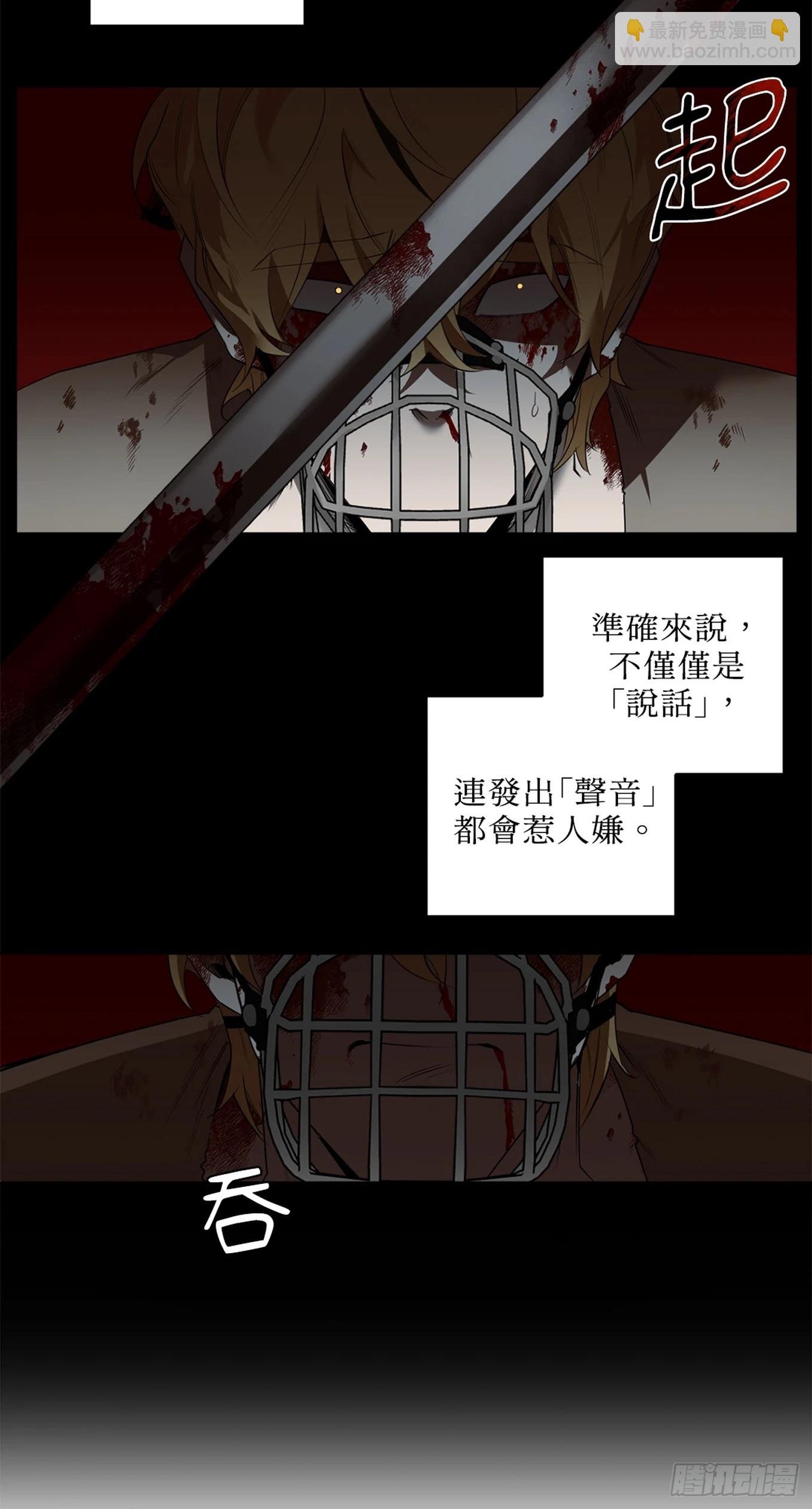 第三十九话