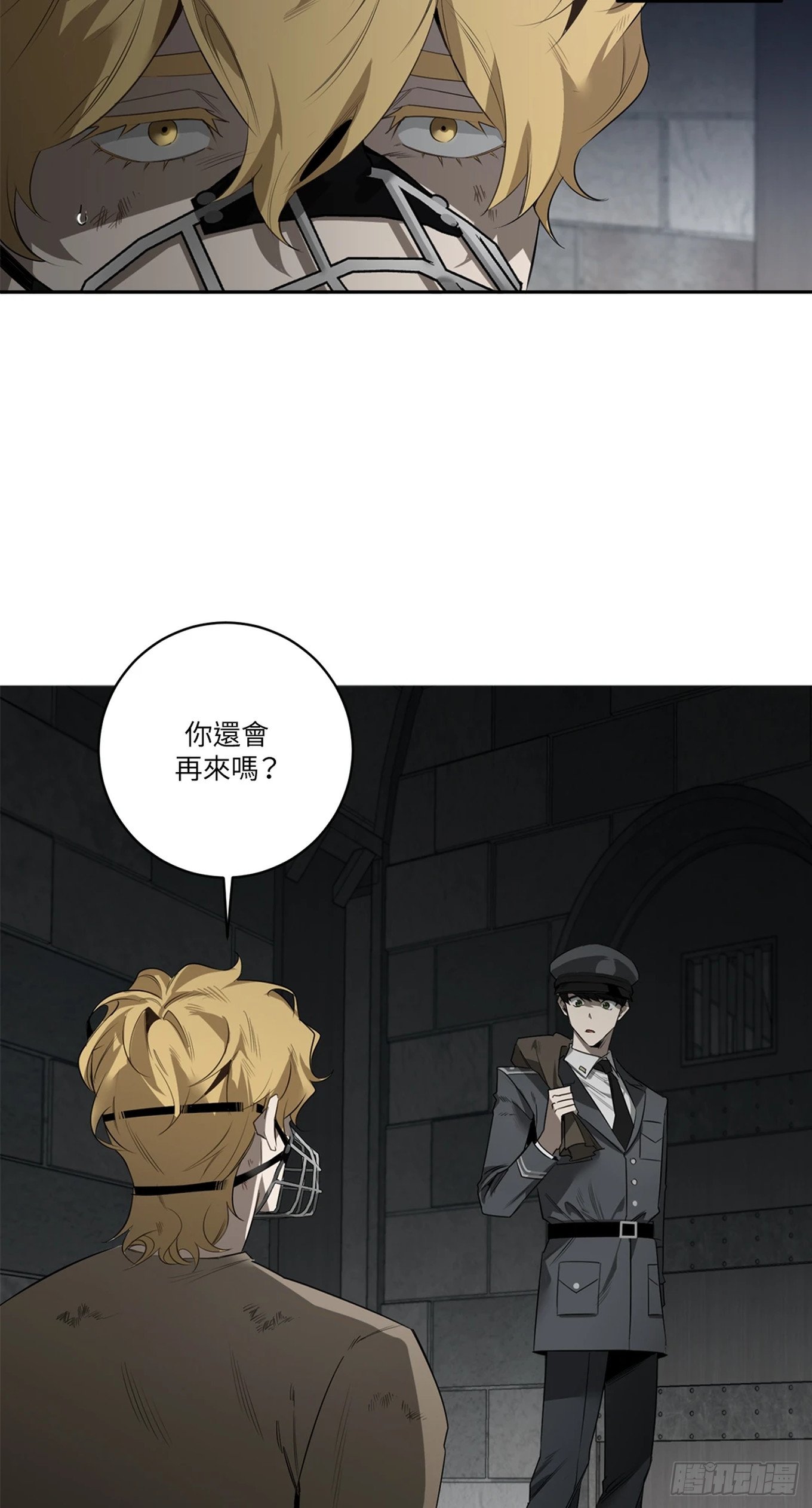 第三十九话