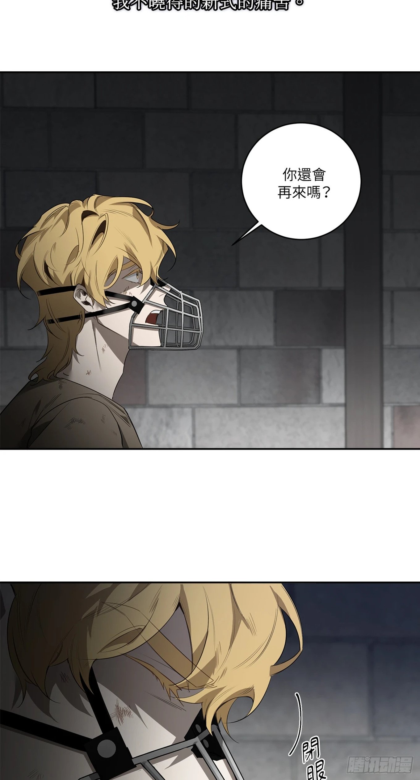 第三十九话