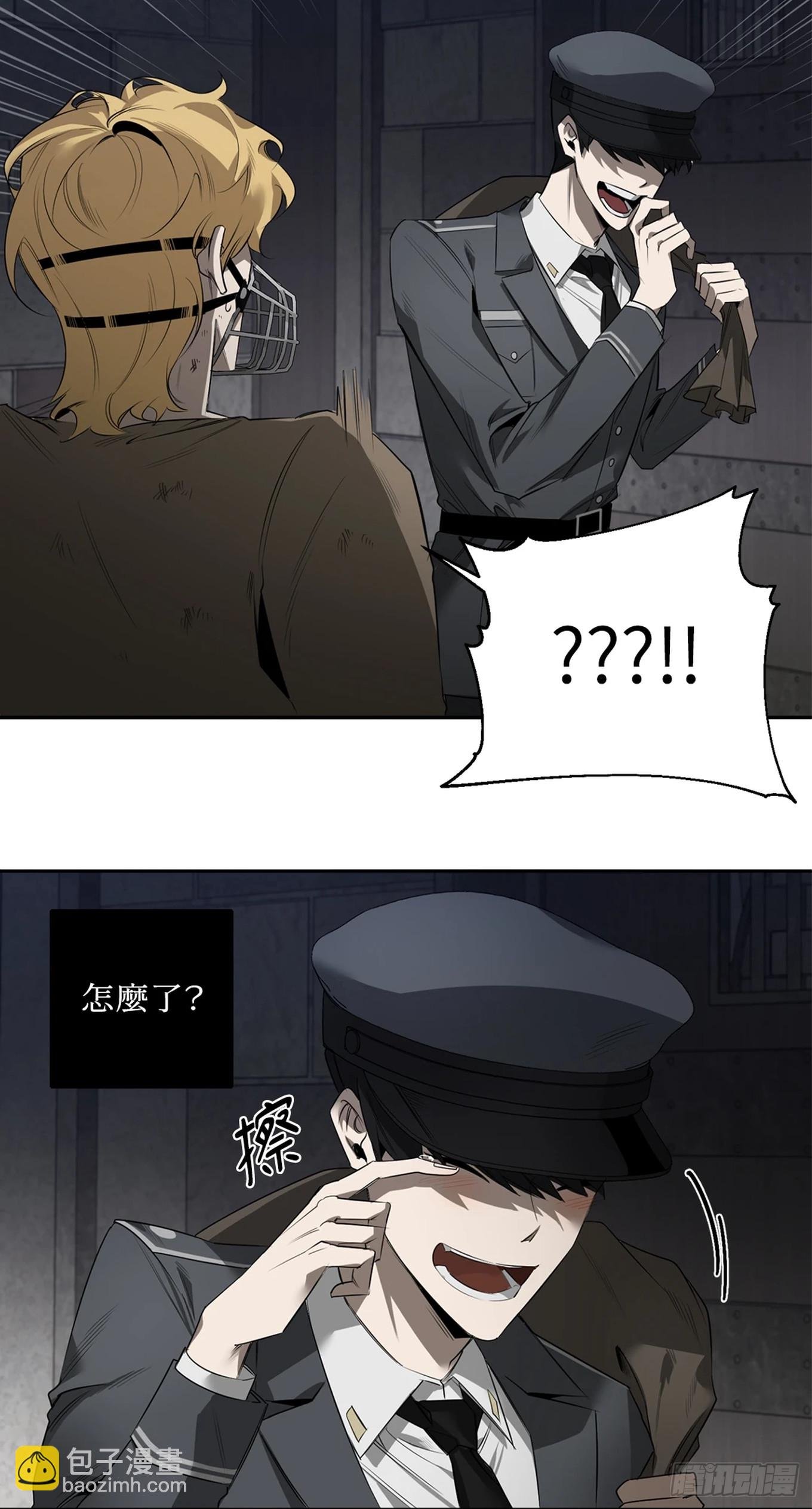 第三十九话