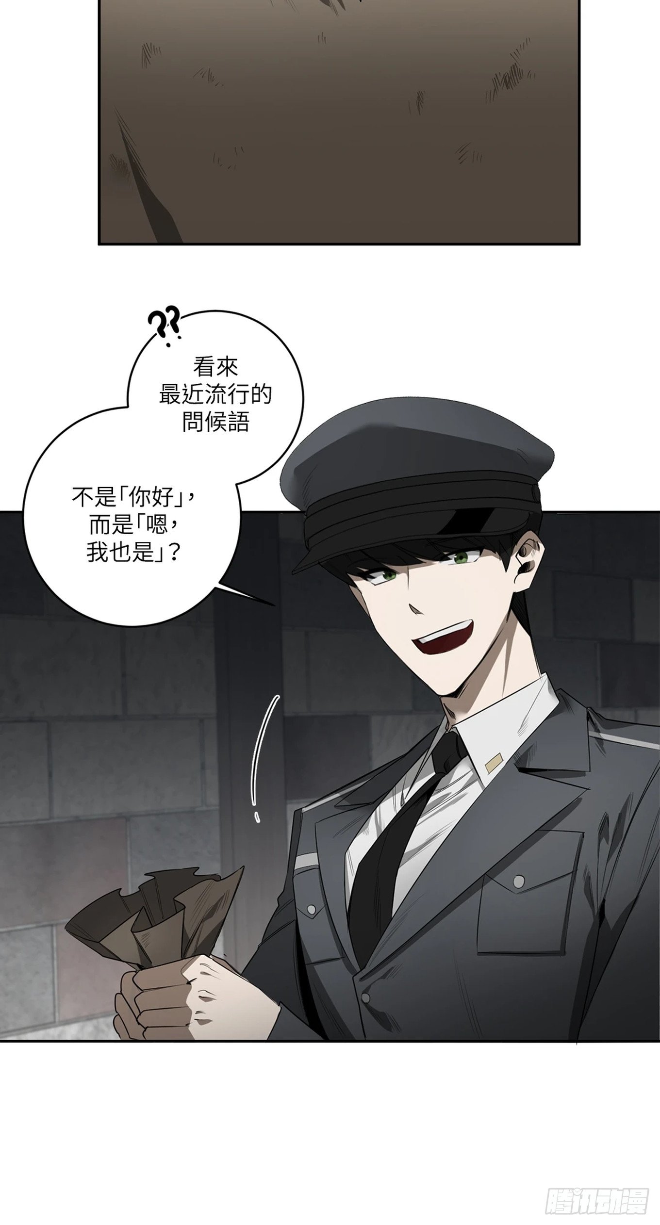第三十九话