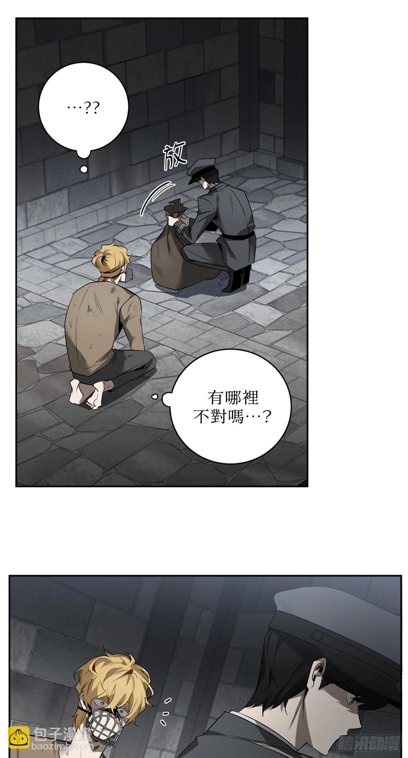 第三十九话