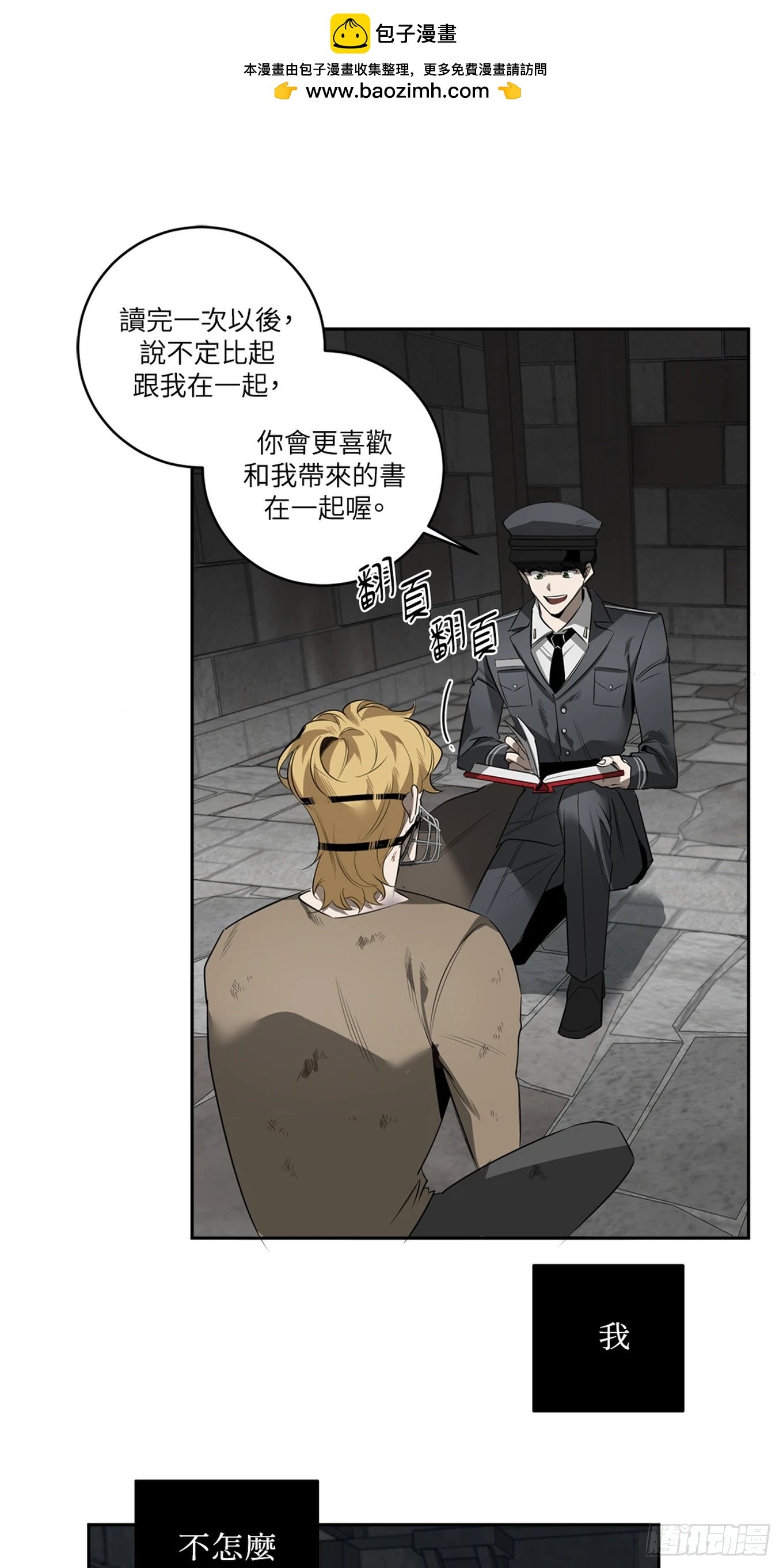 第三十九话