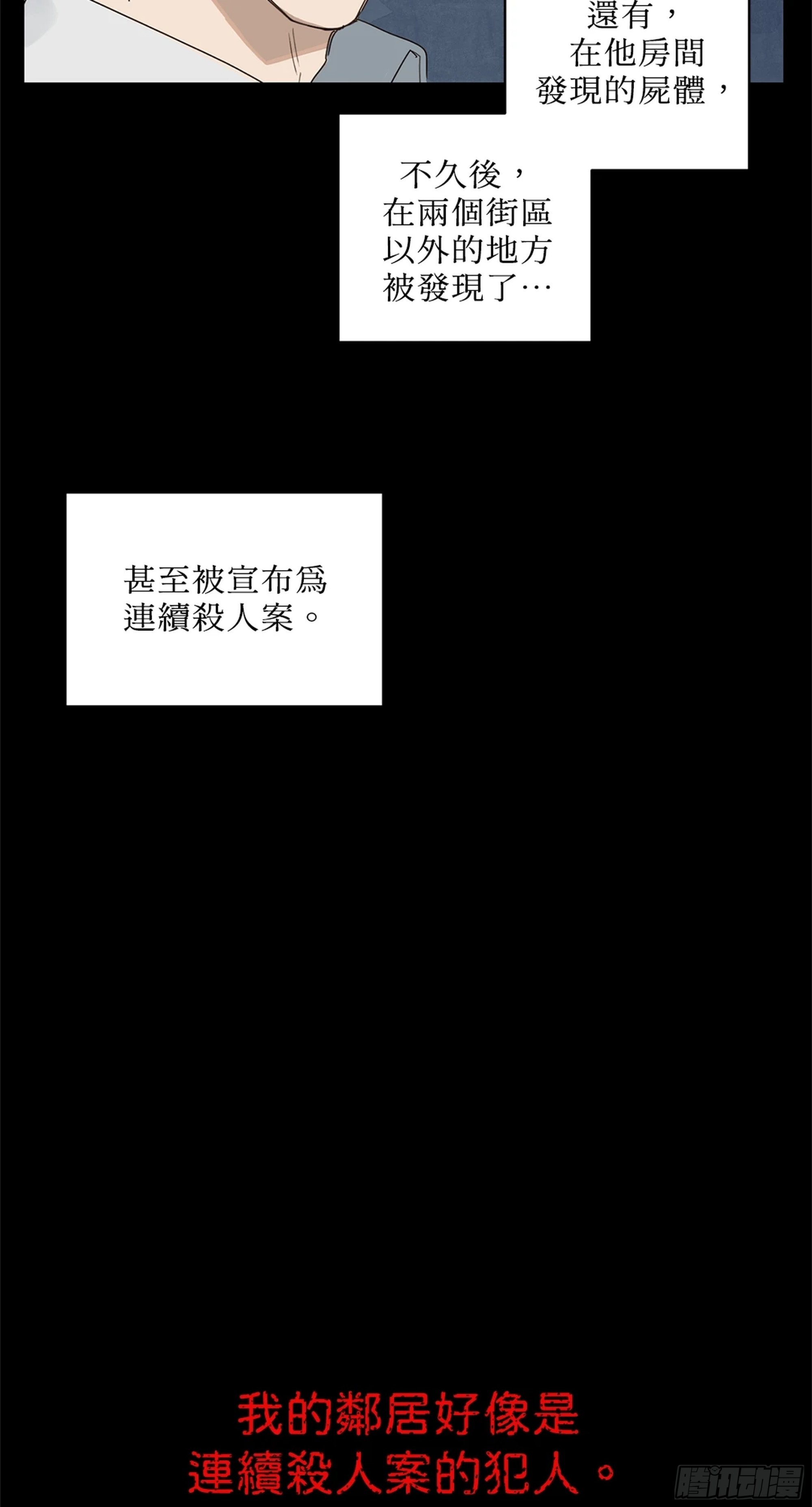 第四话