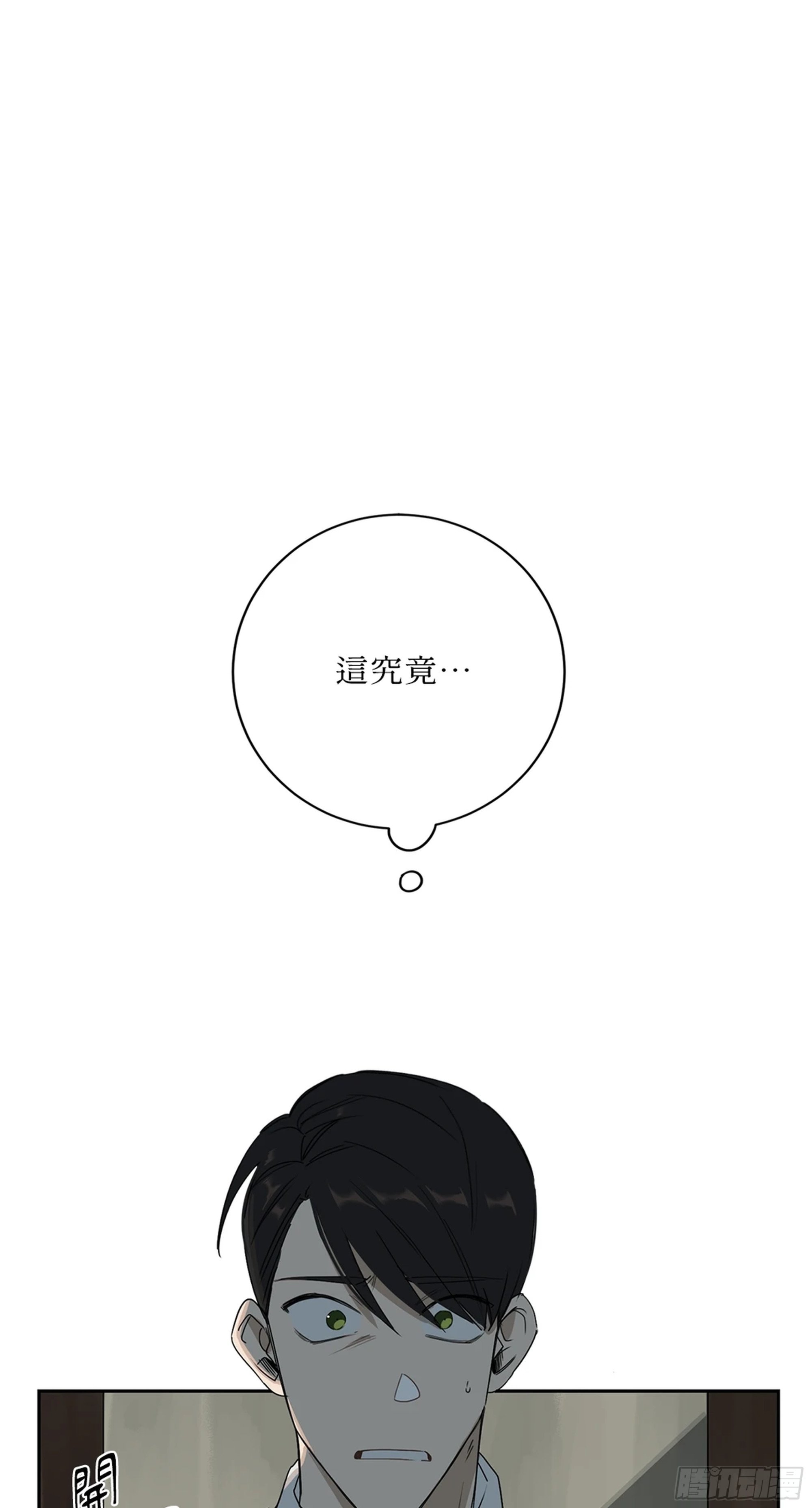 第四话