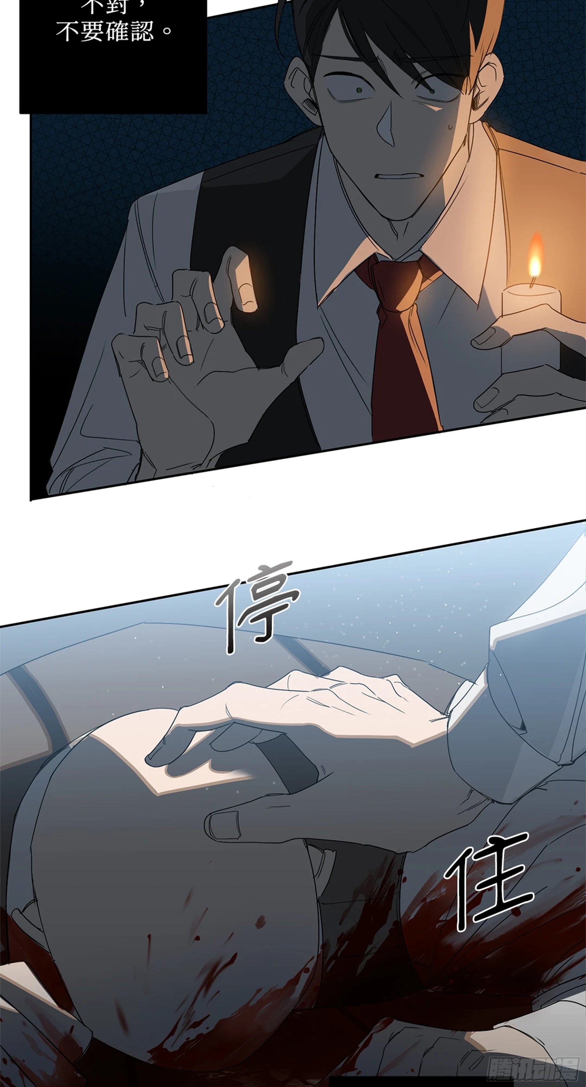 第四话
