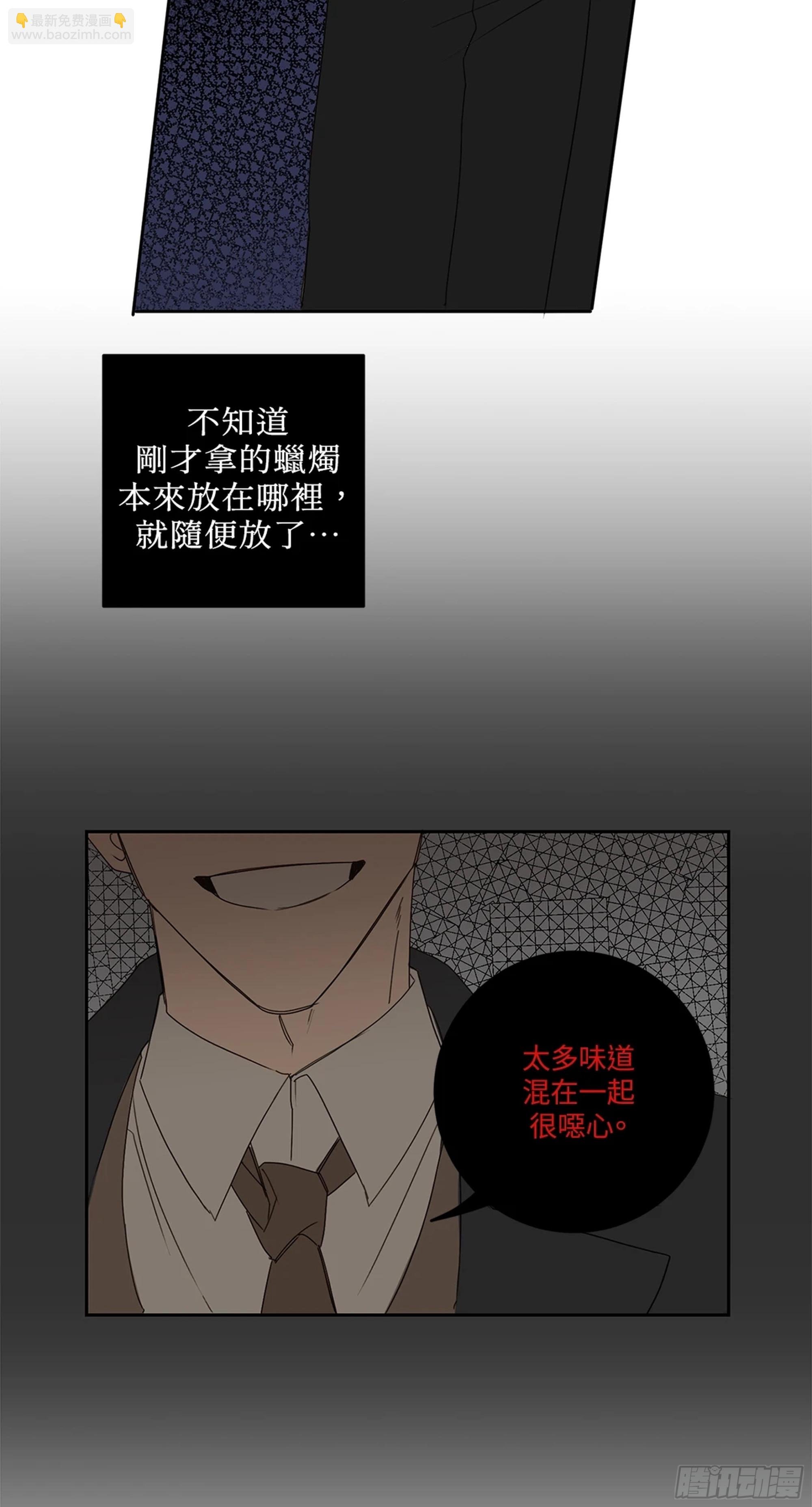 第四话