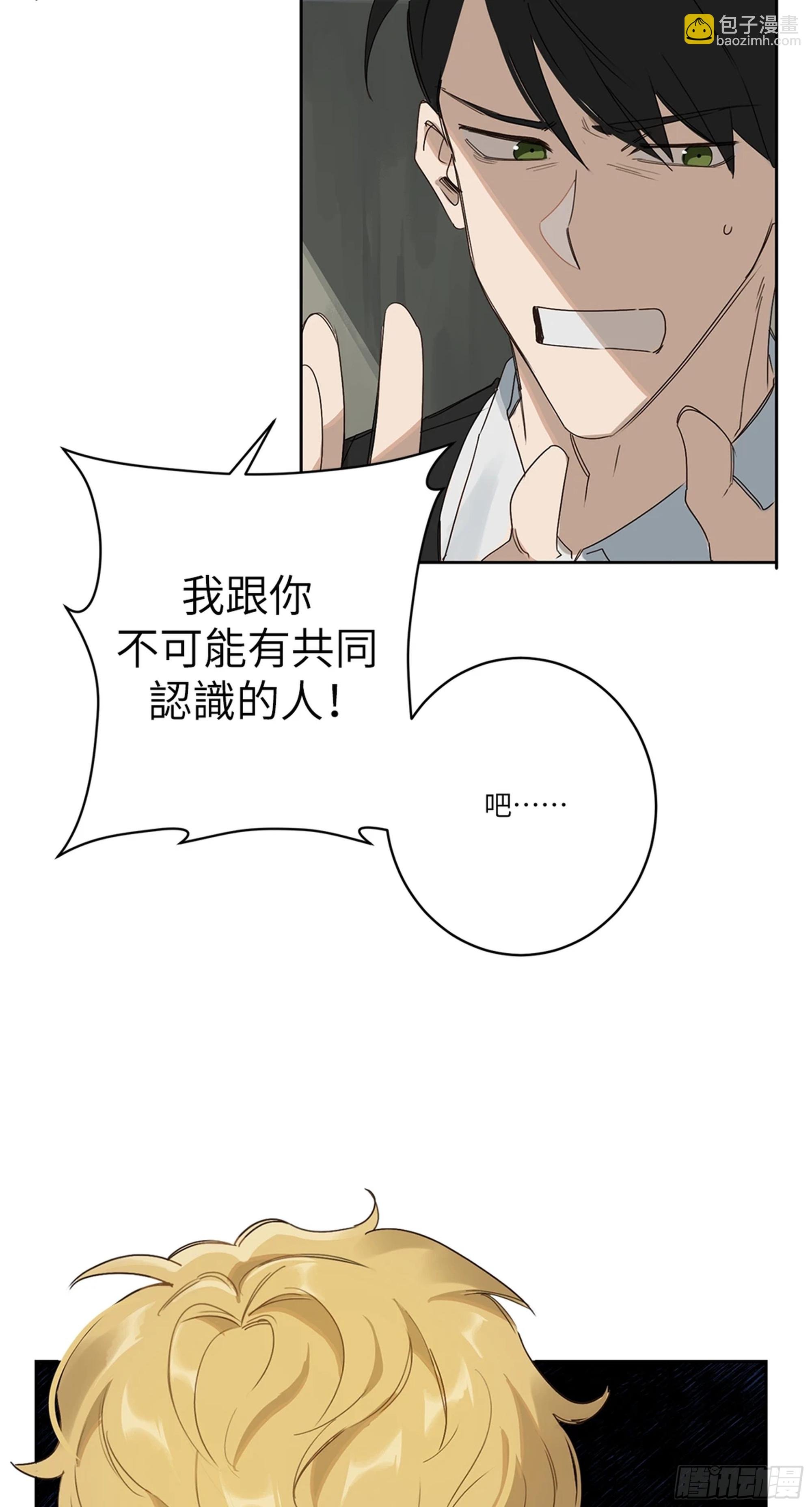 第四话