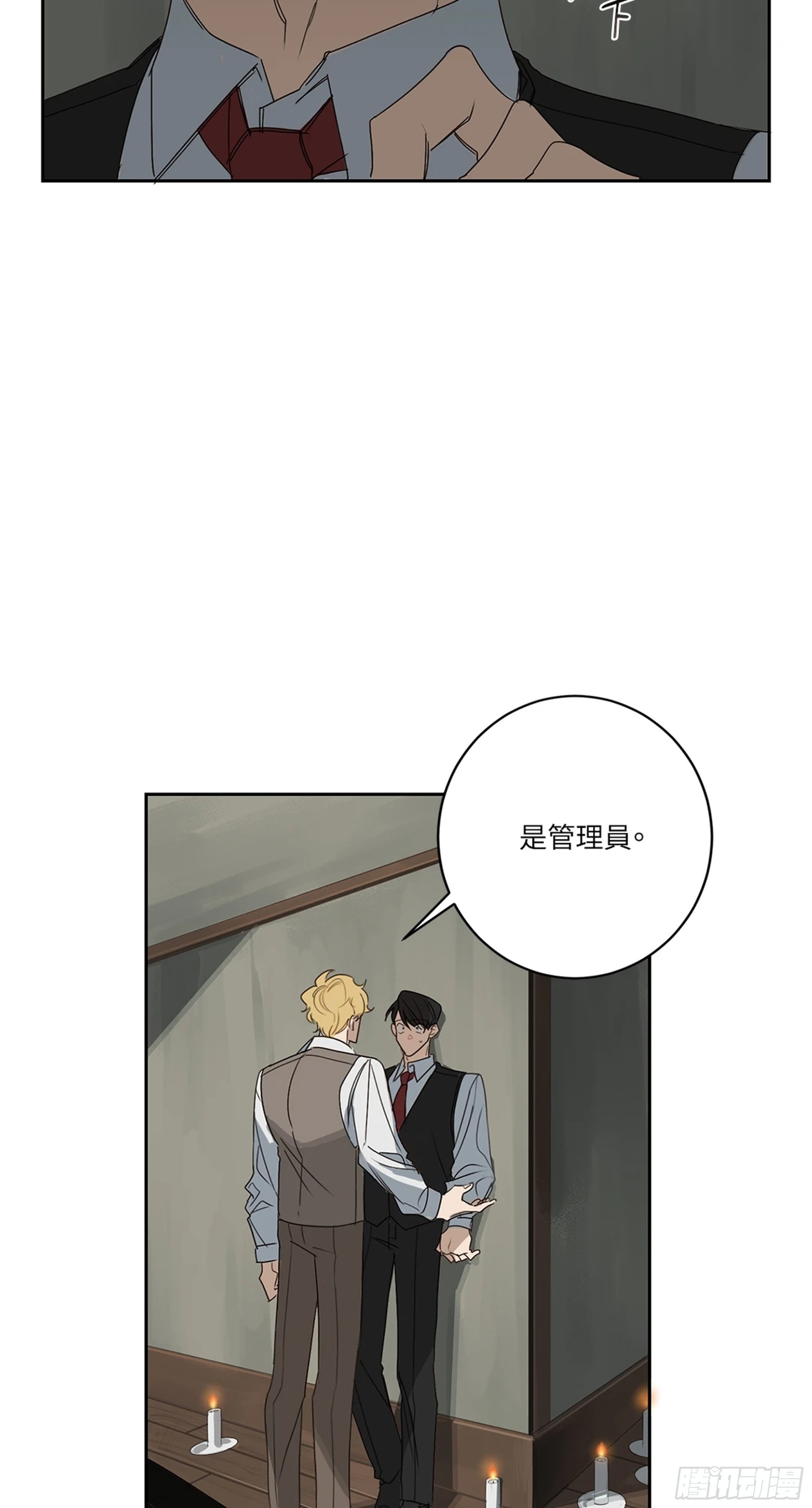 第四话