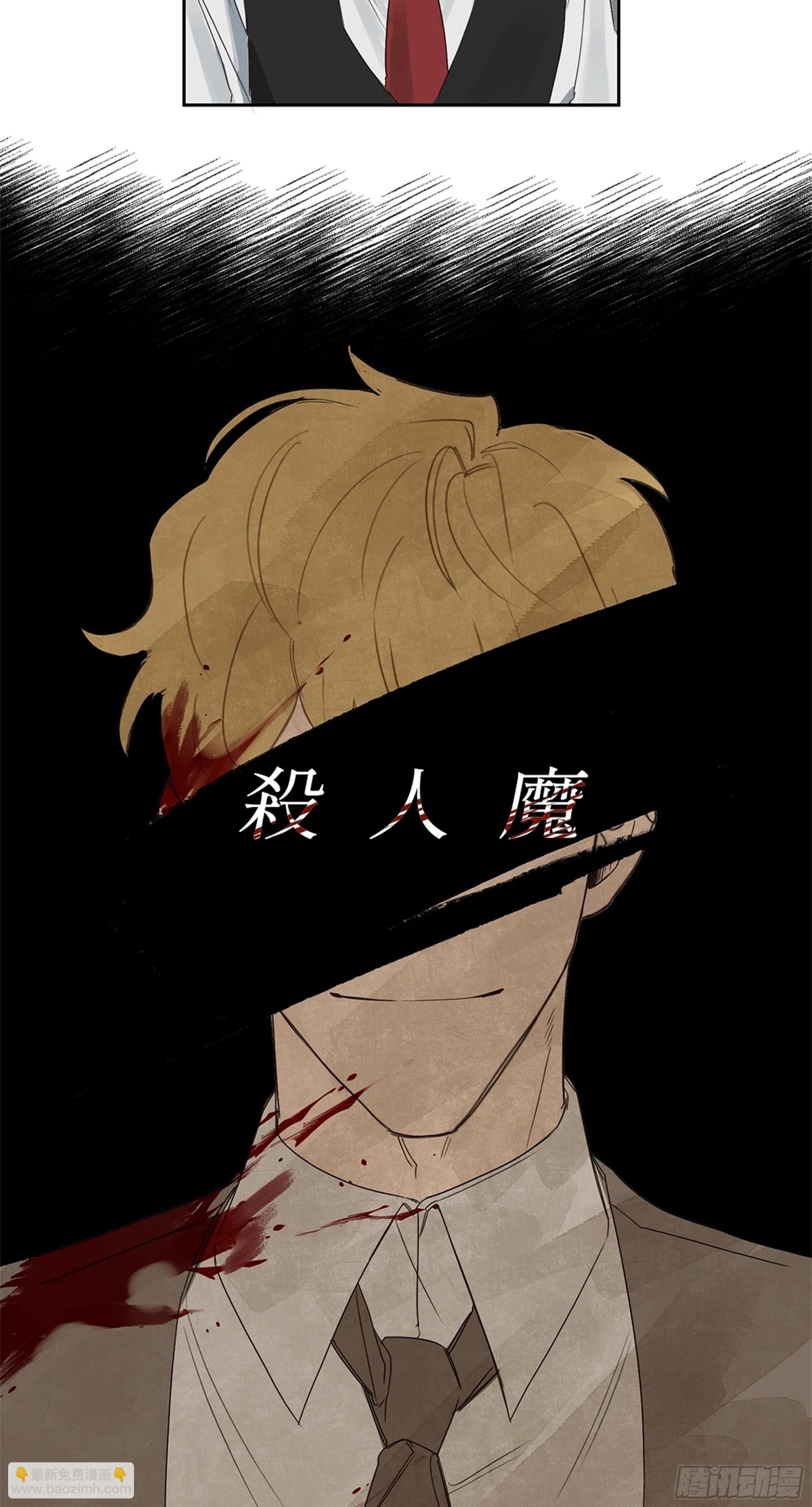 第四话