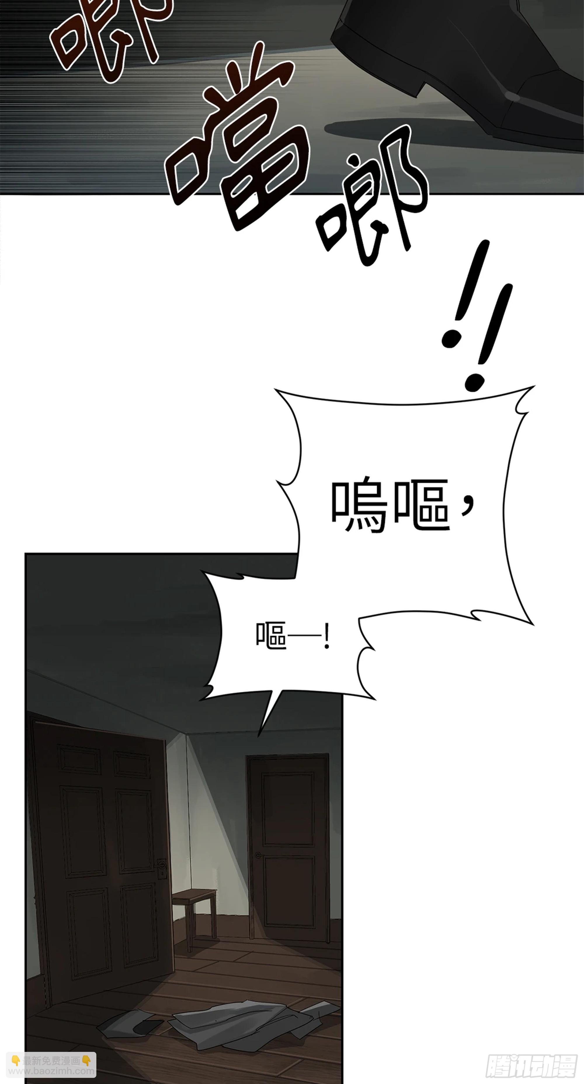 第四话