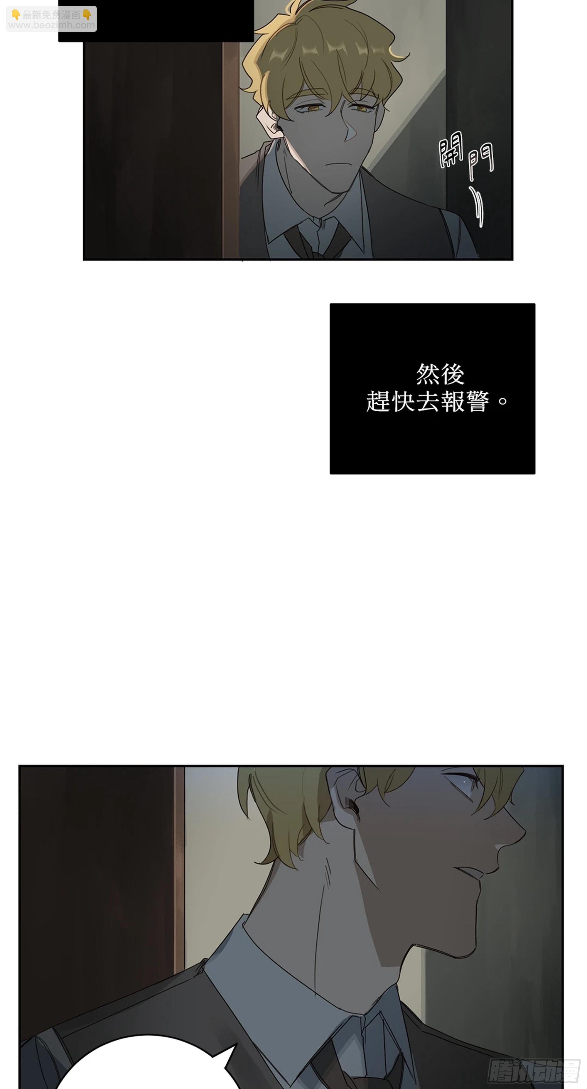 第四话