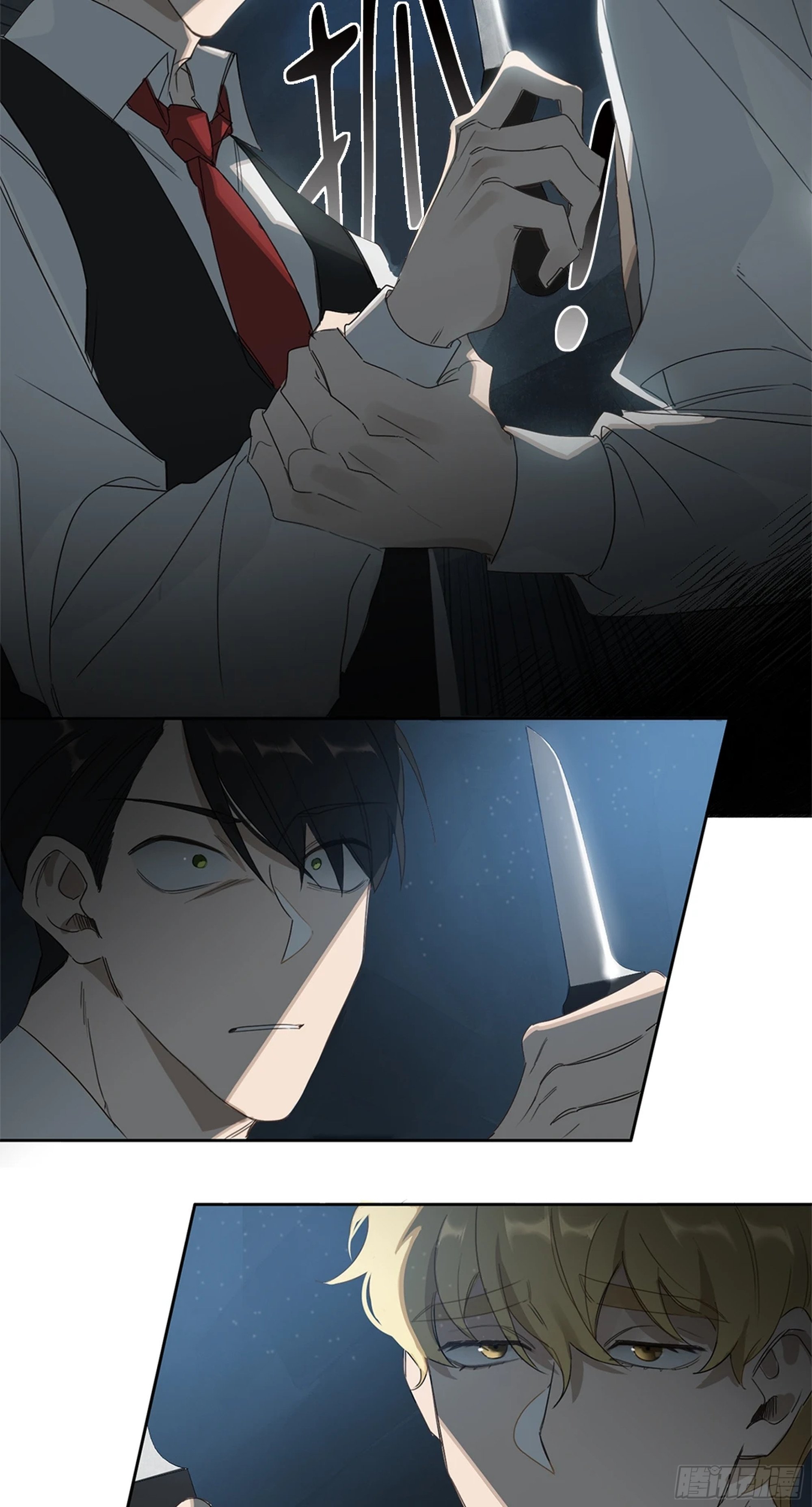 第四话