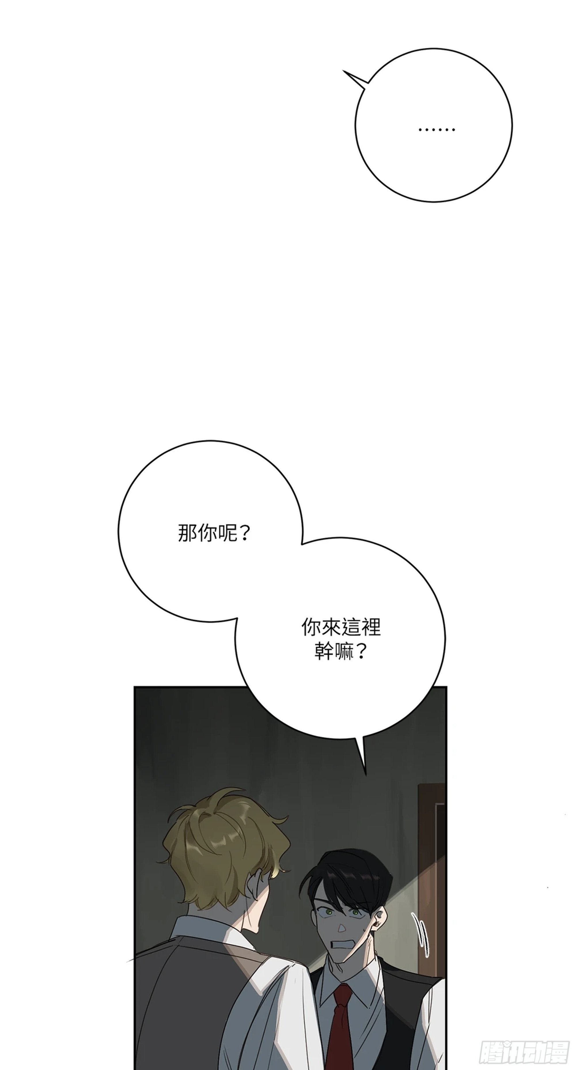 第四话