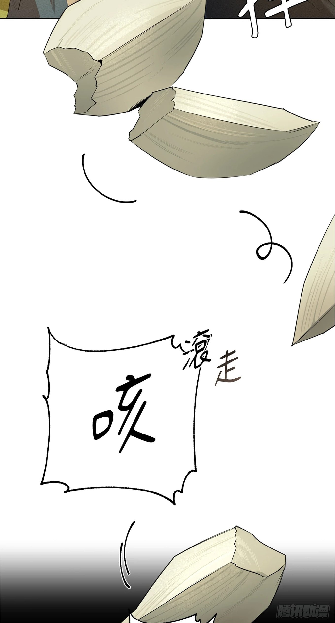 第四十话