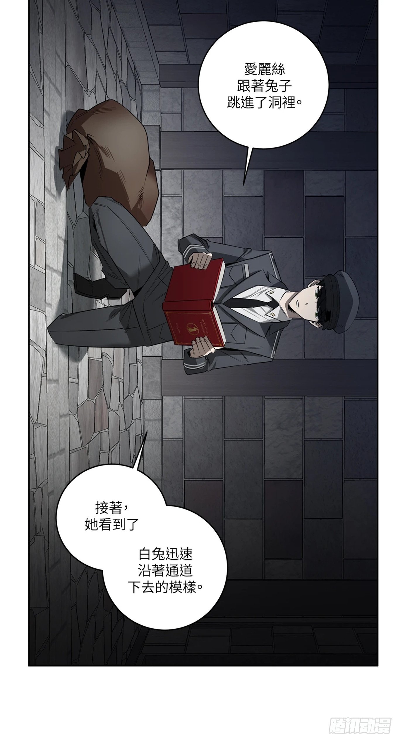 第四十话