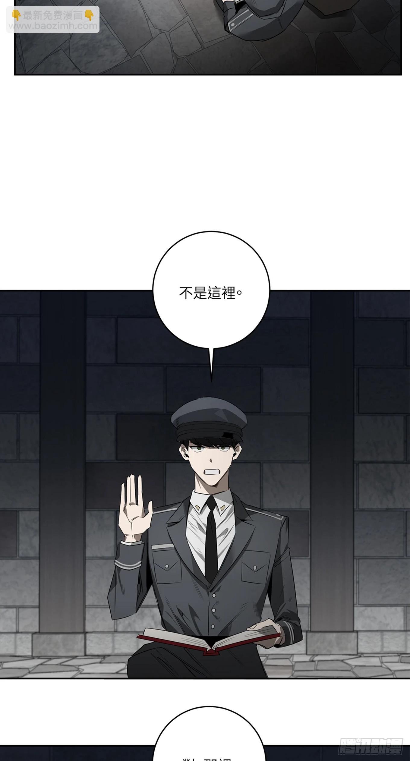 第四十话