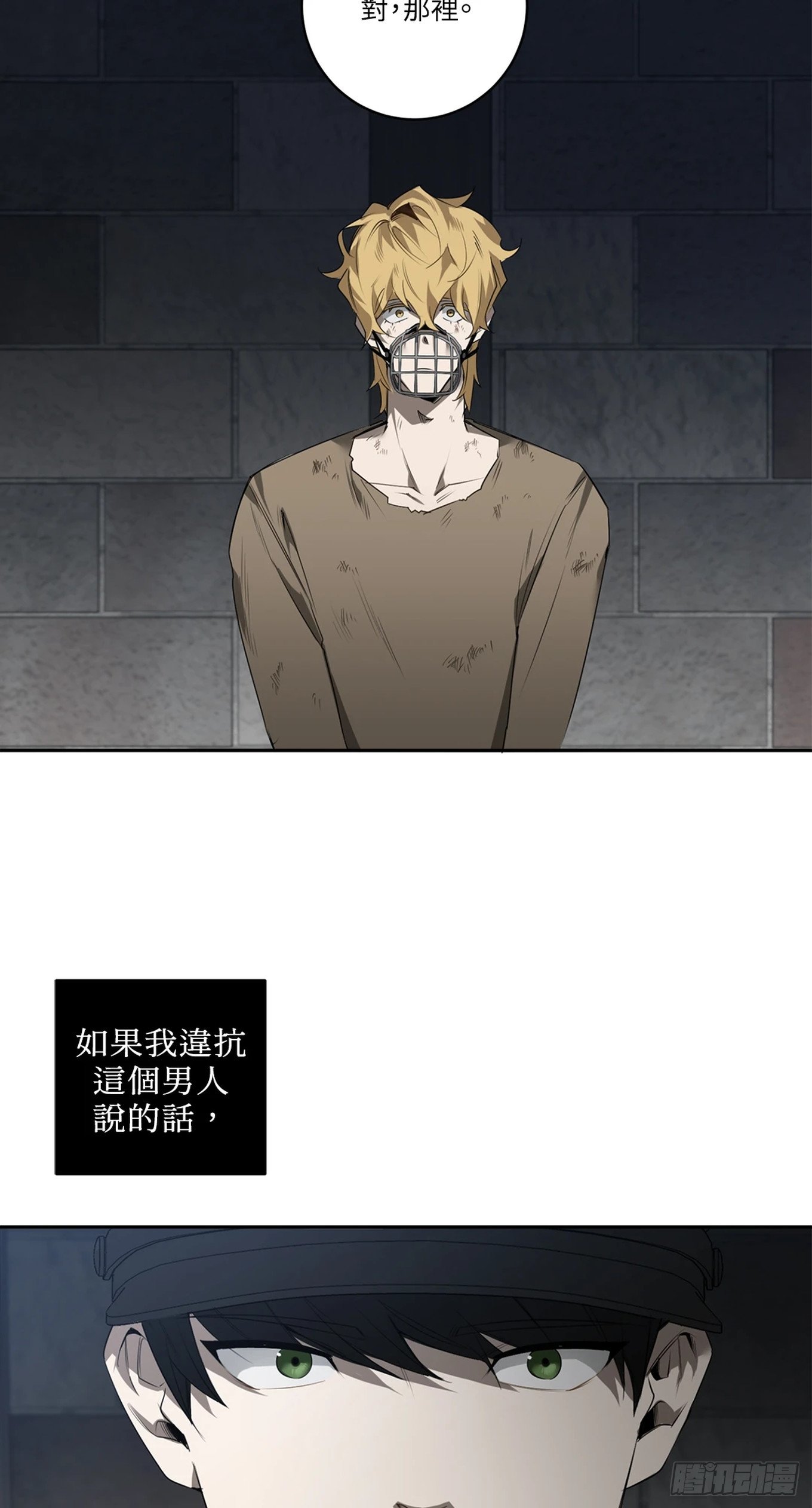 第四十话