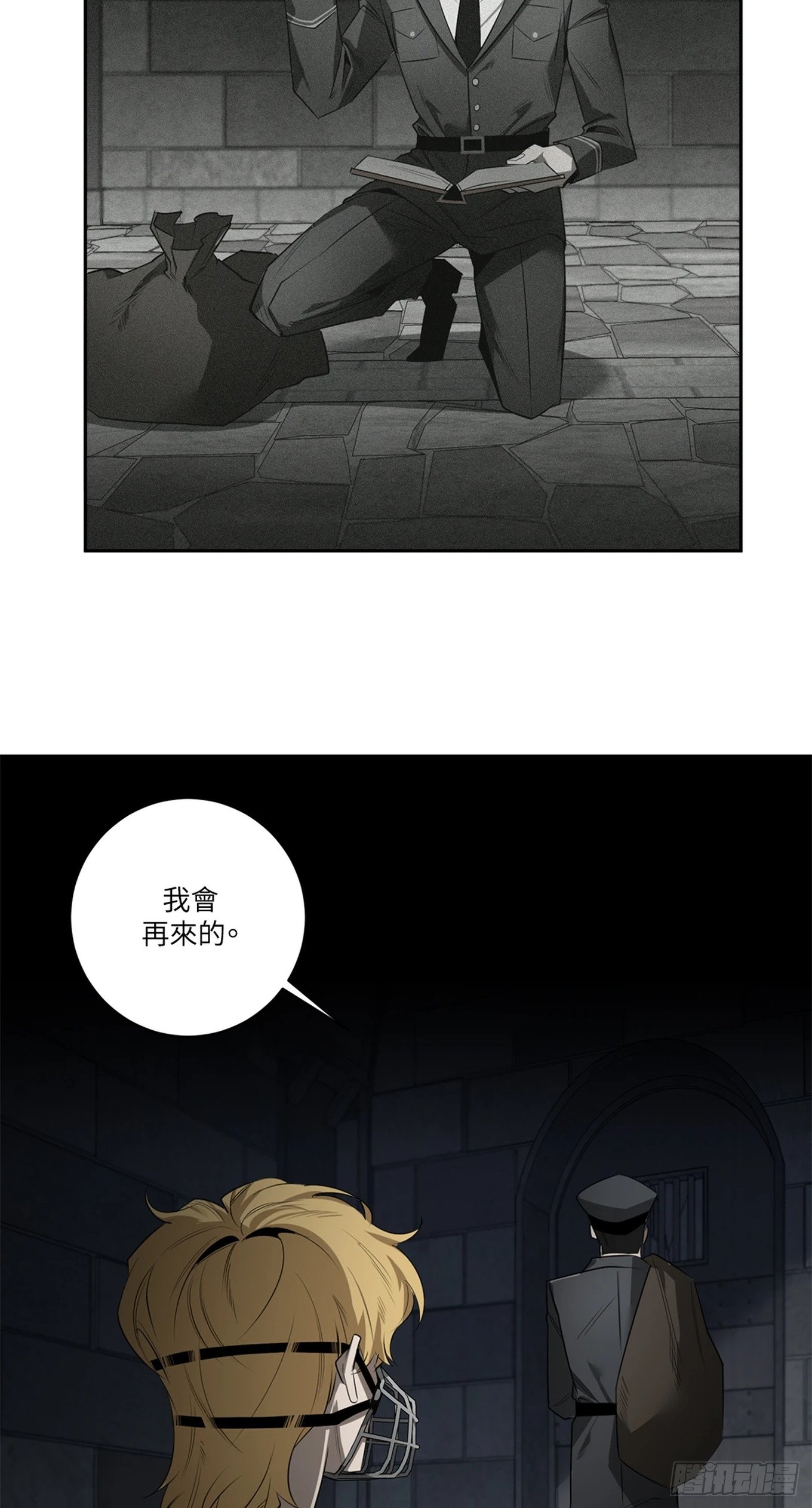 第四十话
