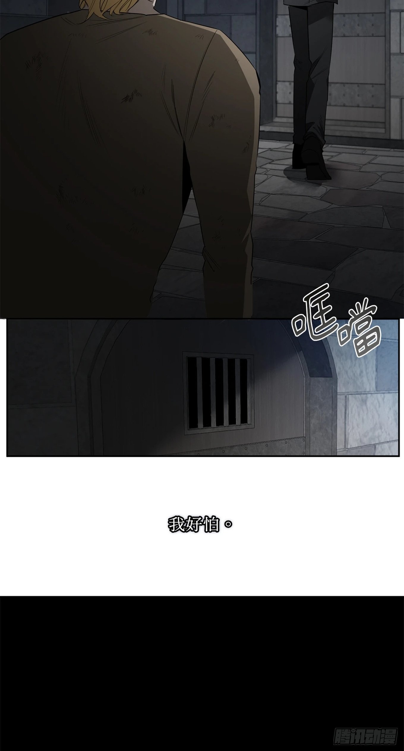 第四十话