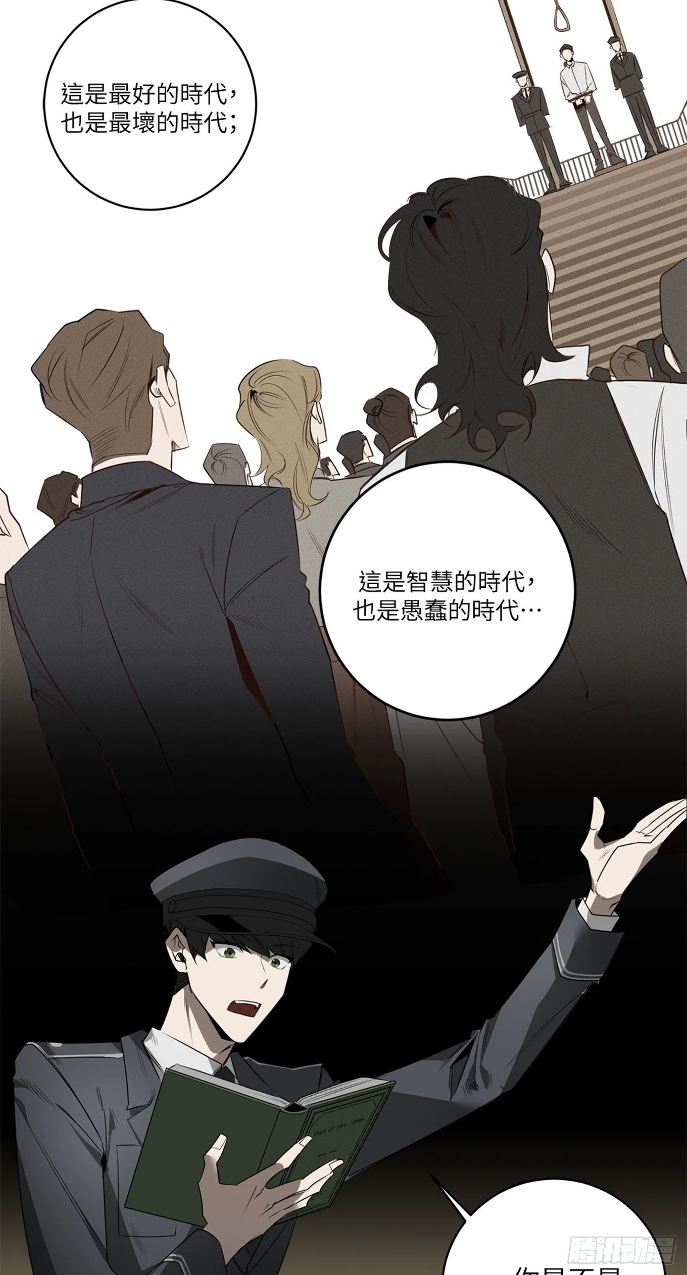 第四十话